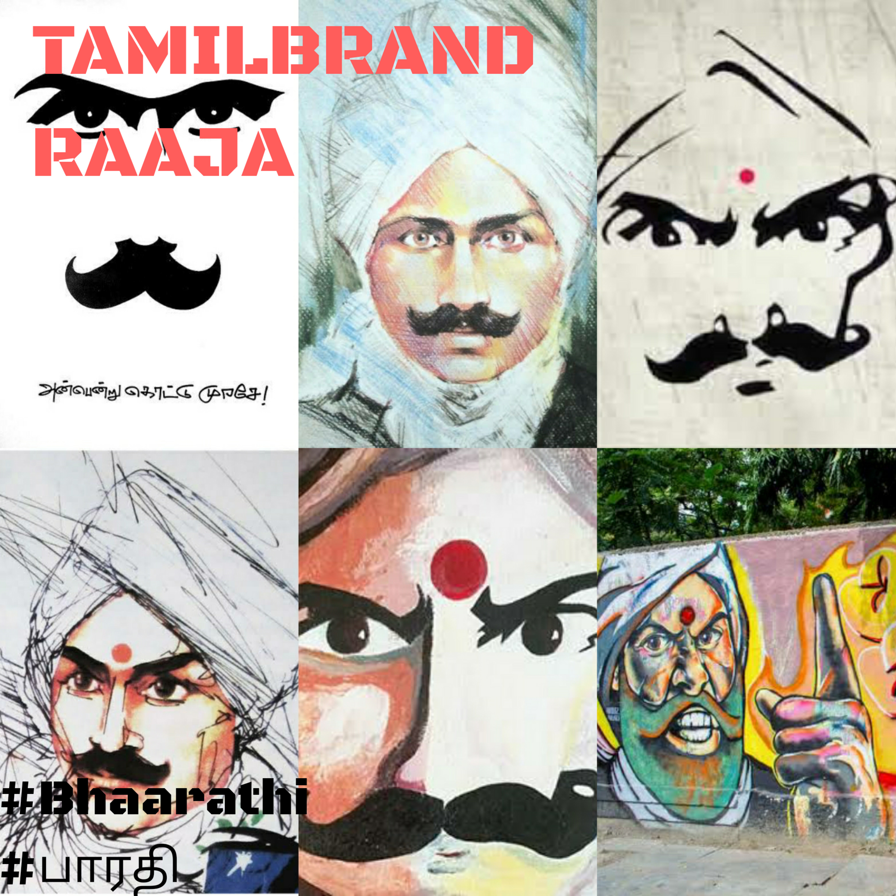 Trademark Tamizhan™