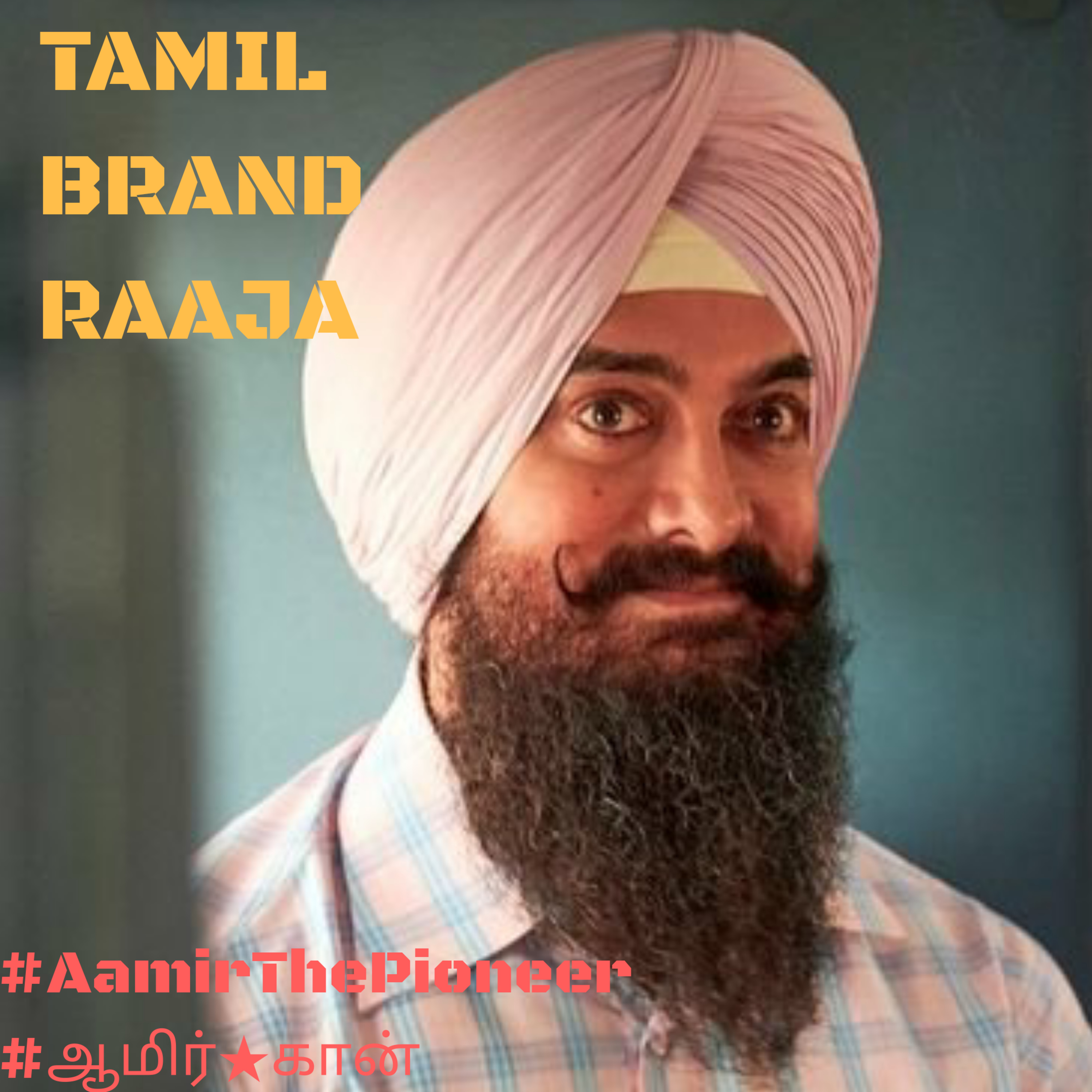 Trademark Tamizhan™