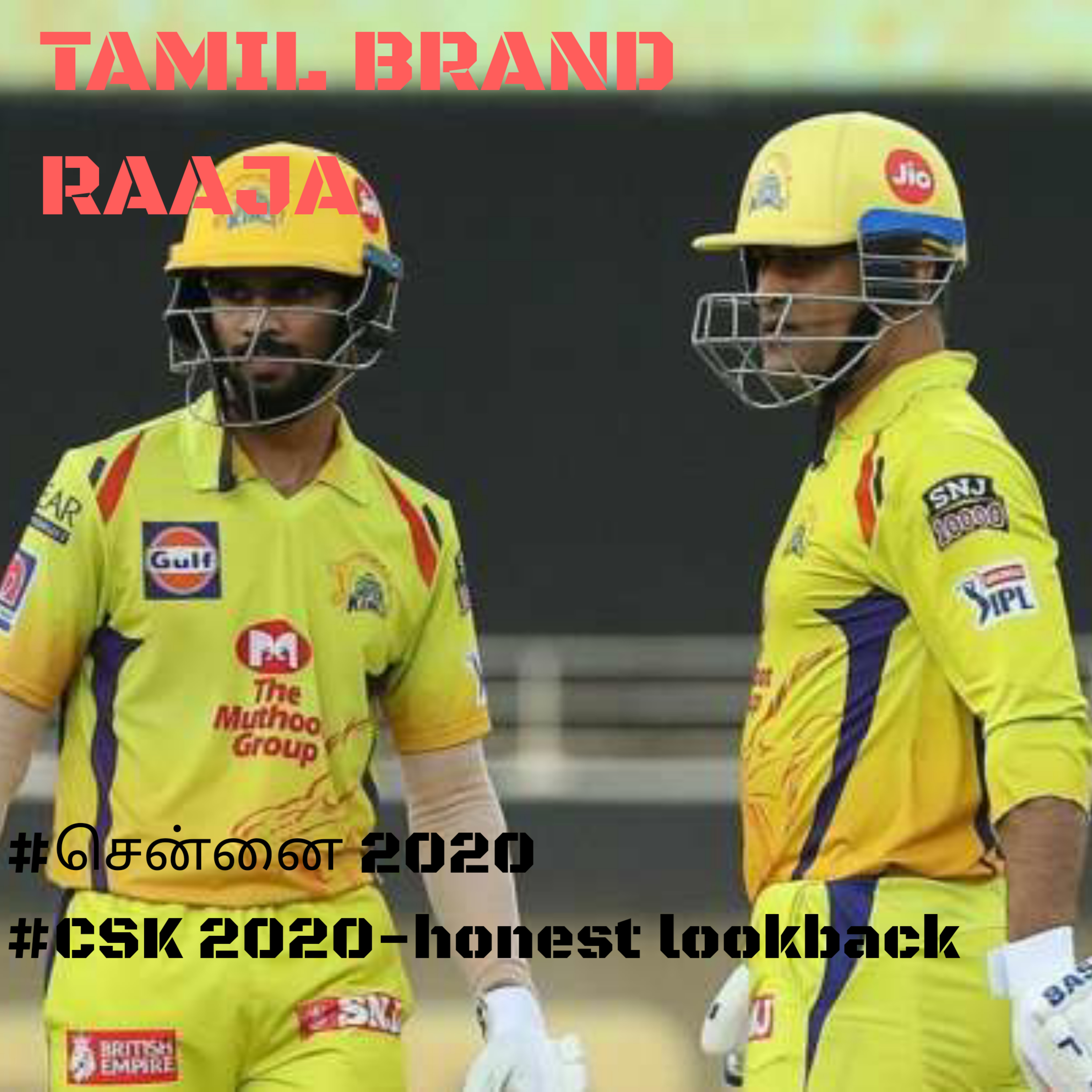 Trademark Tamizhan™