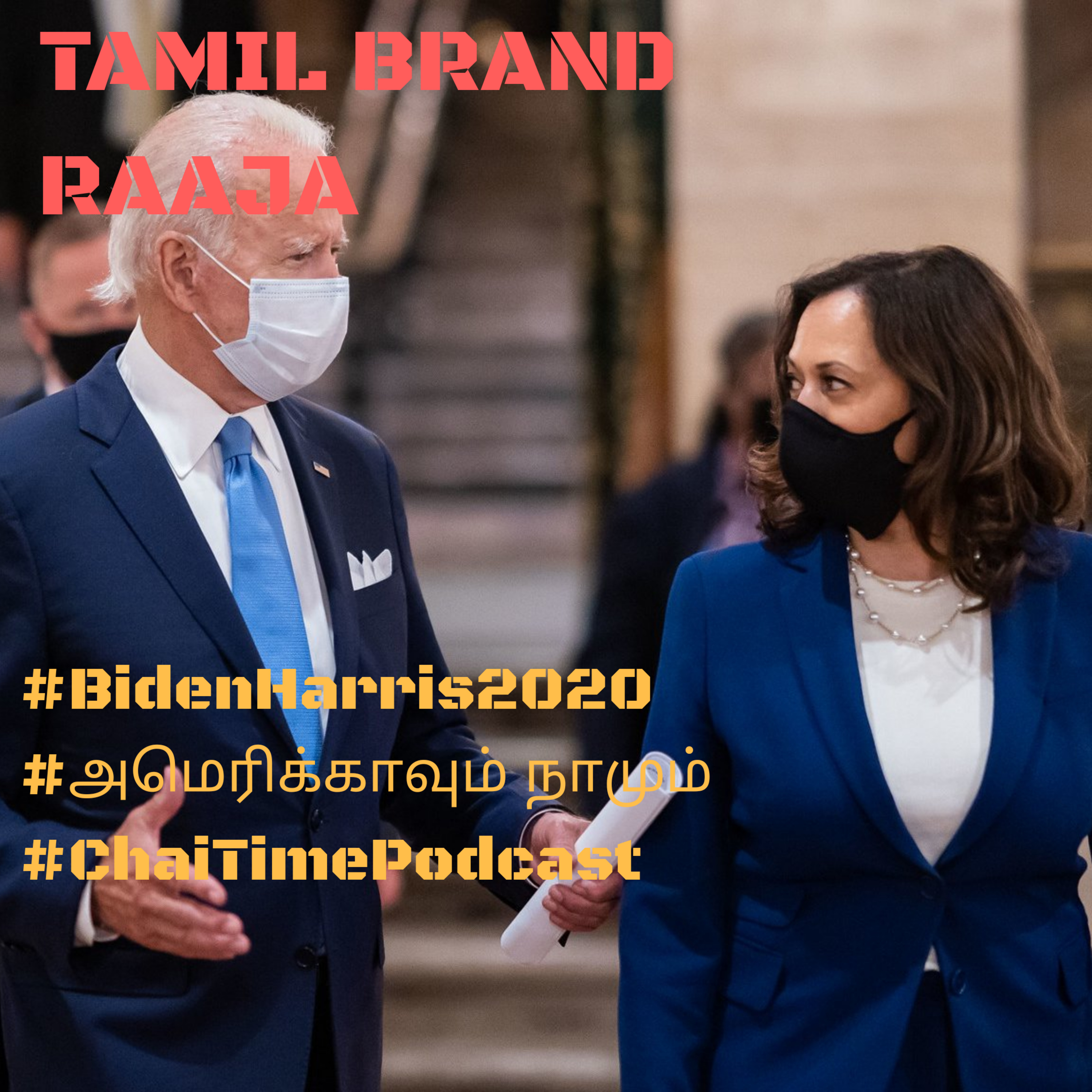 Trademark Tamizhan™