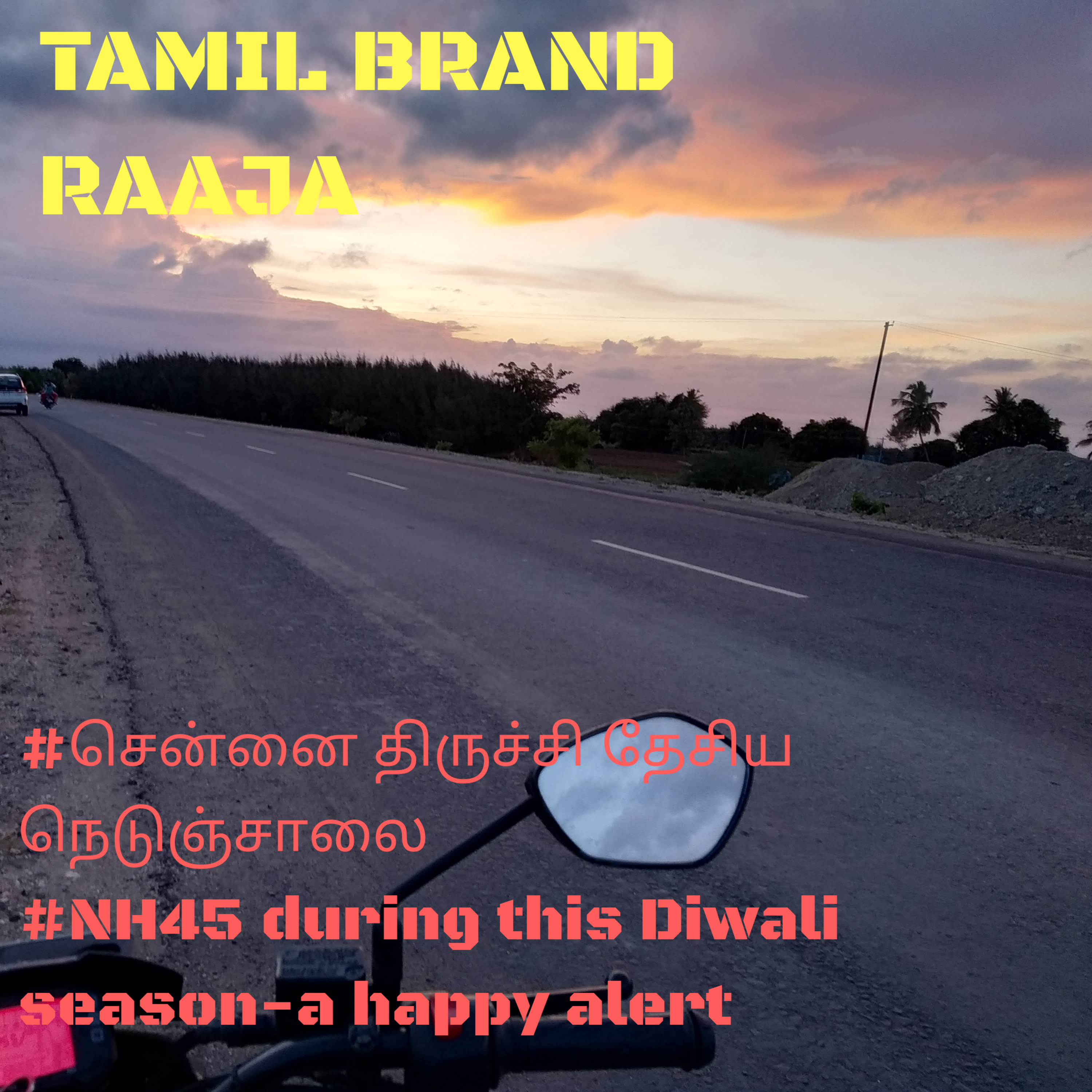 Trademark Tamizhan™