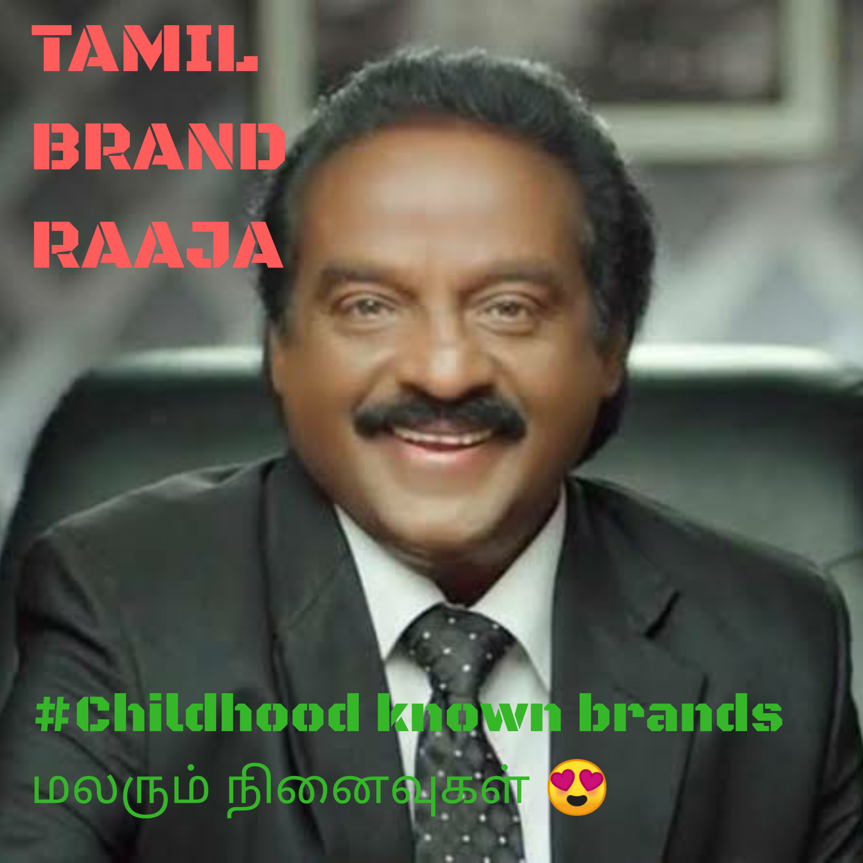 Trademark Tamizhan™