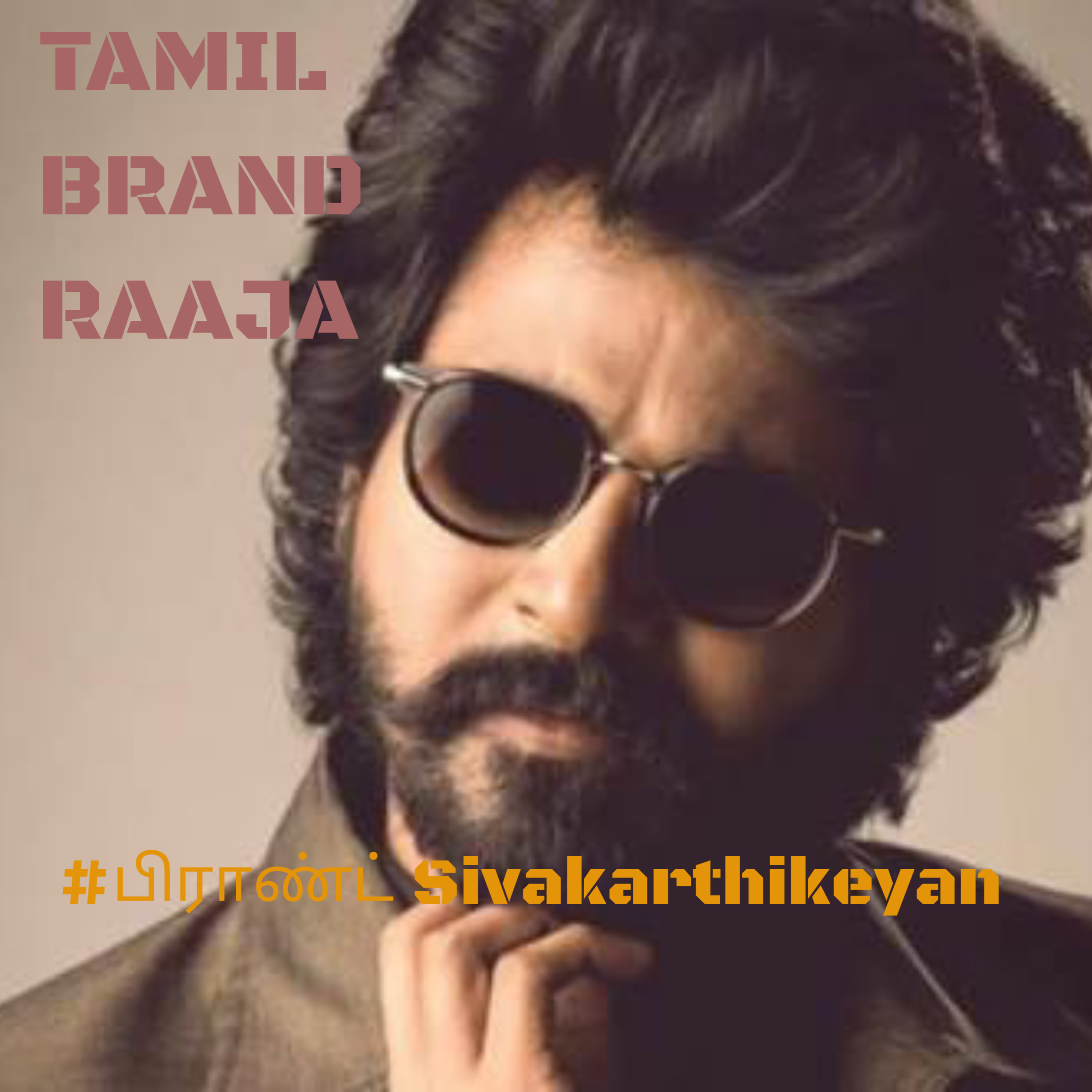 Trademark Tamizhan™