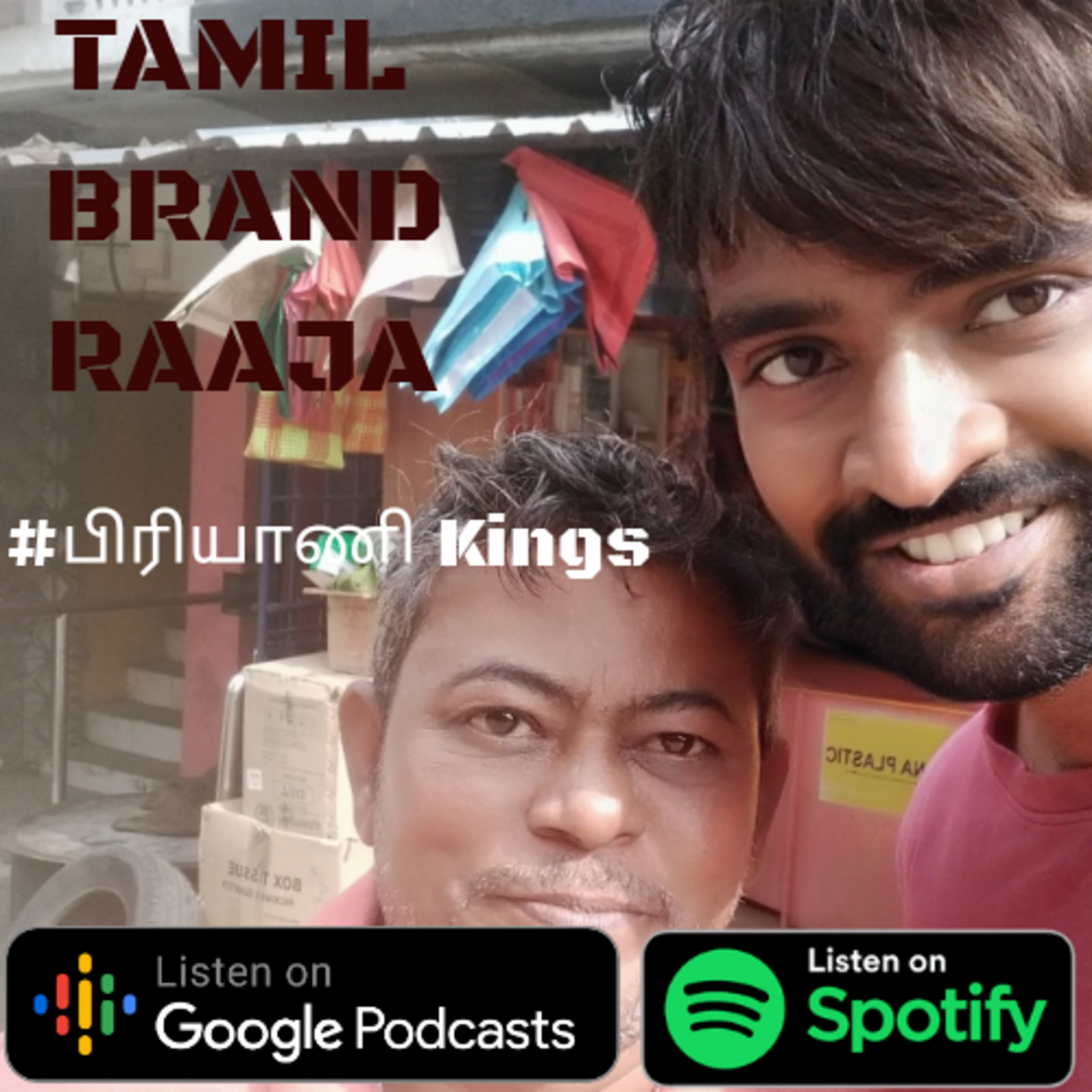 Trademark Tamizhan™