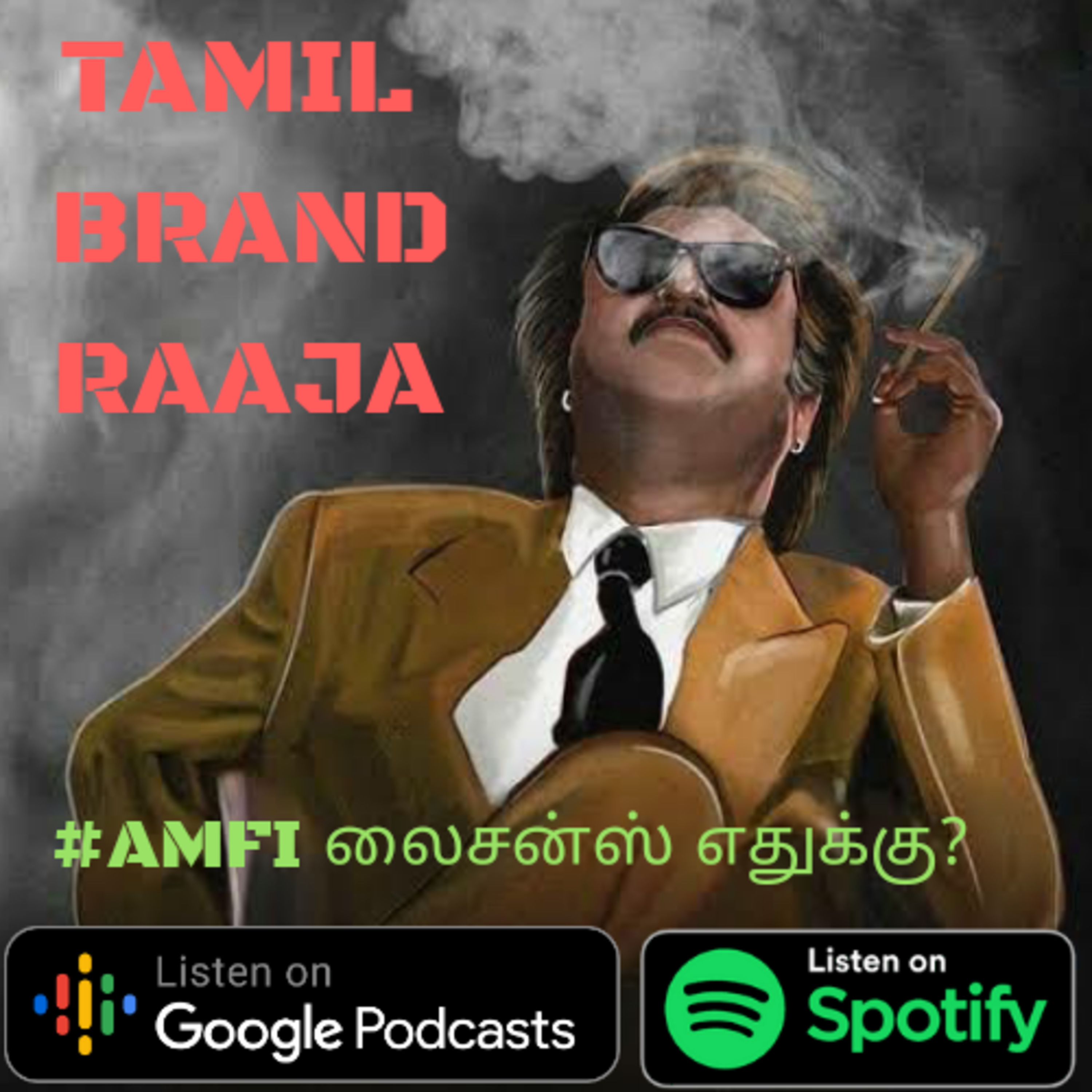 Trademark Tamizhan™