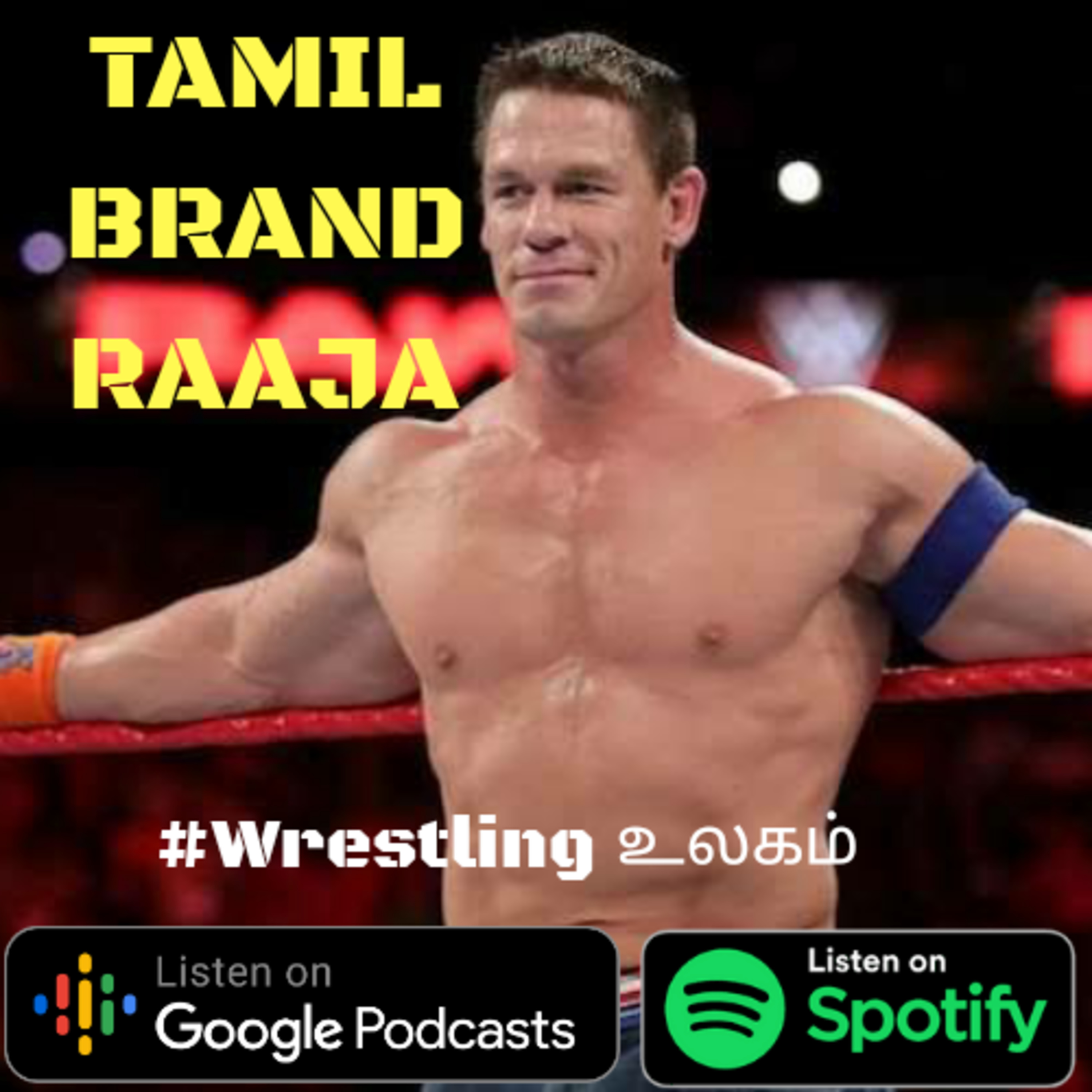 Trademark Tamizhan™