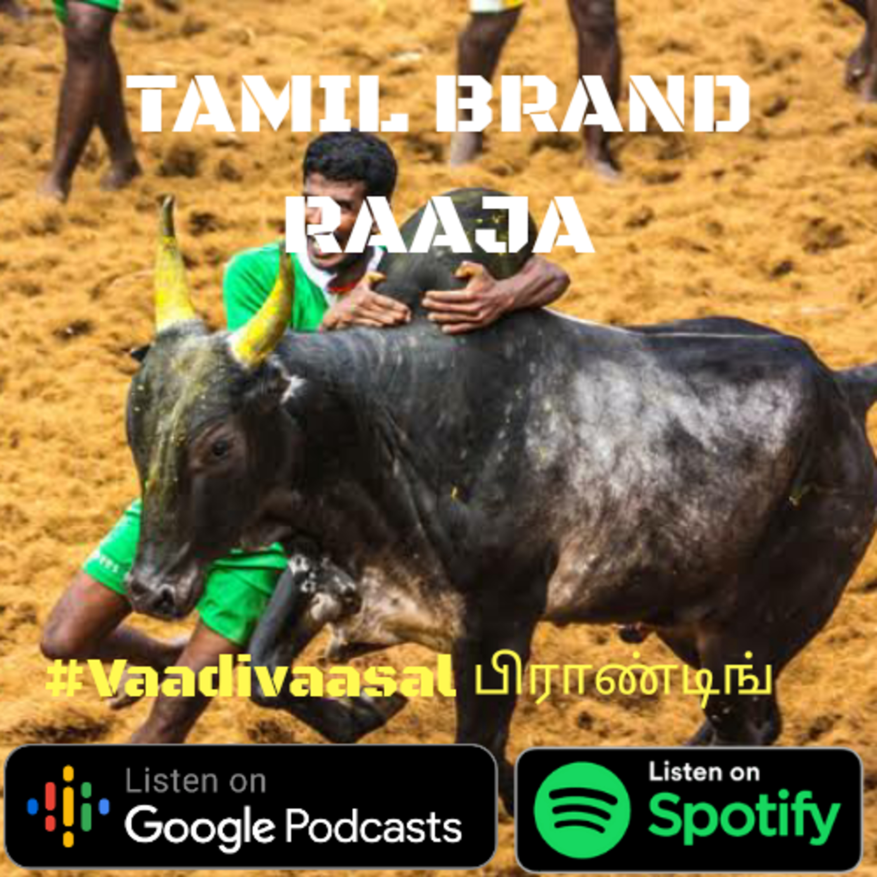 Trademark Tamizhan™
