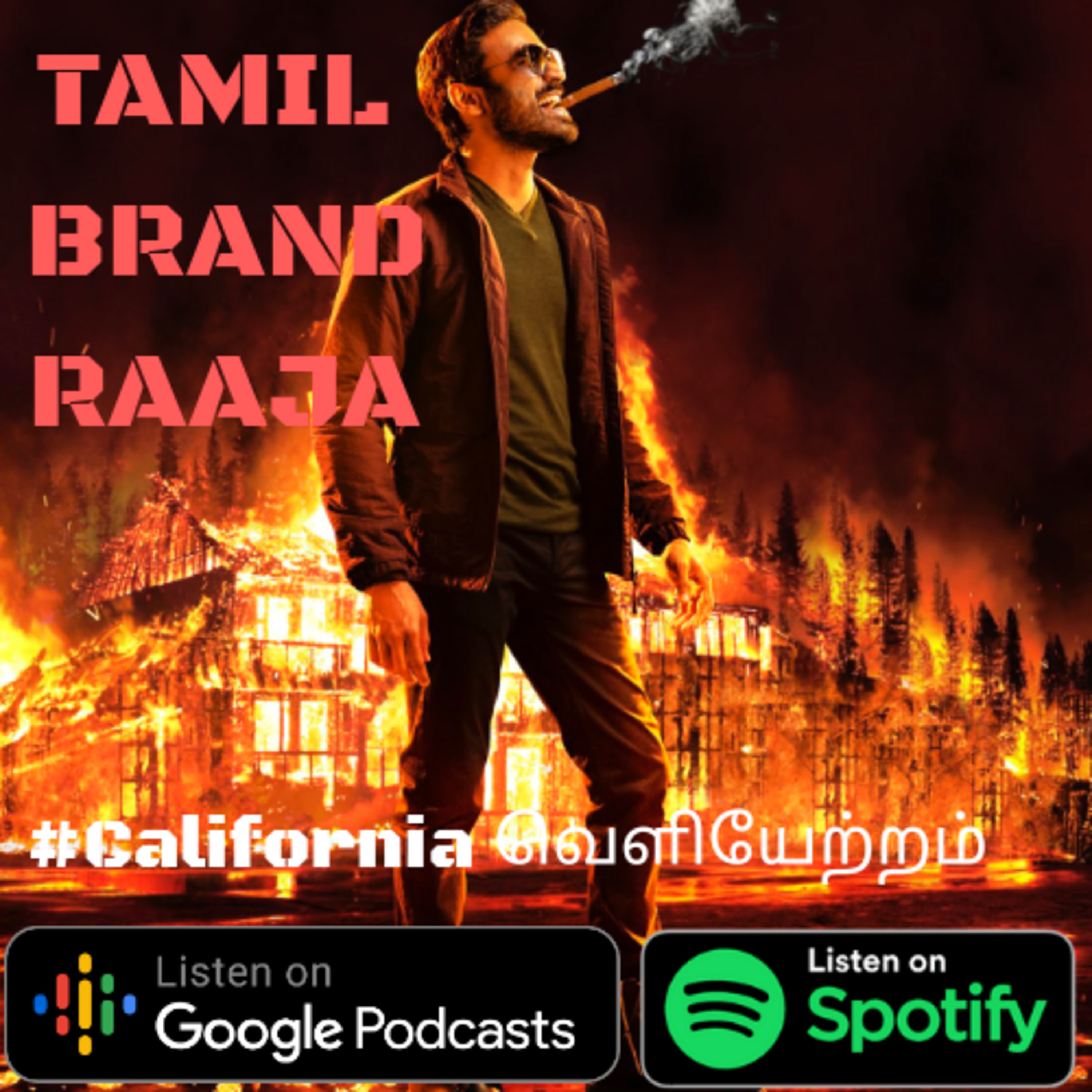 Trademark Tamizhan™