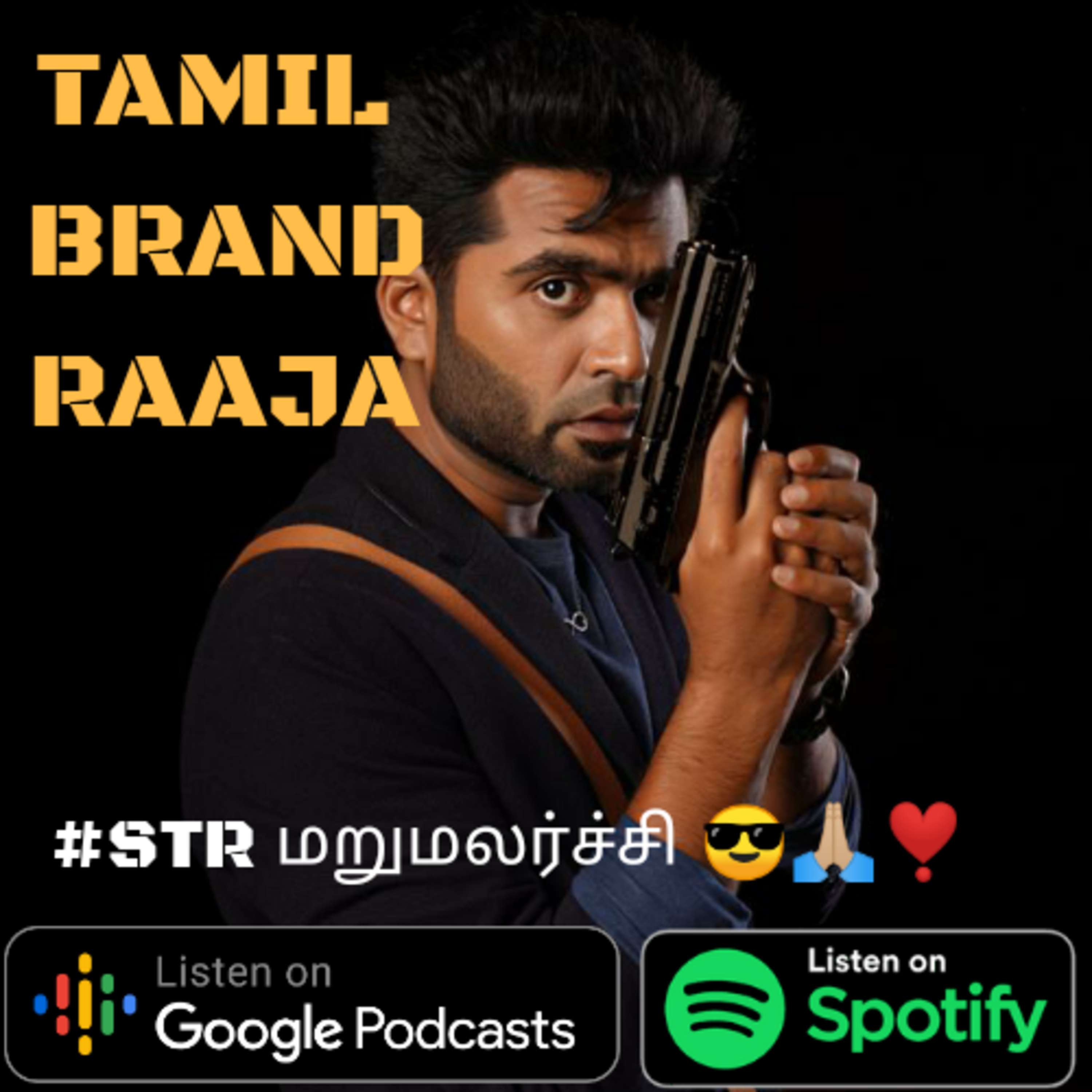 Trademark Tamizhan™