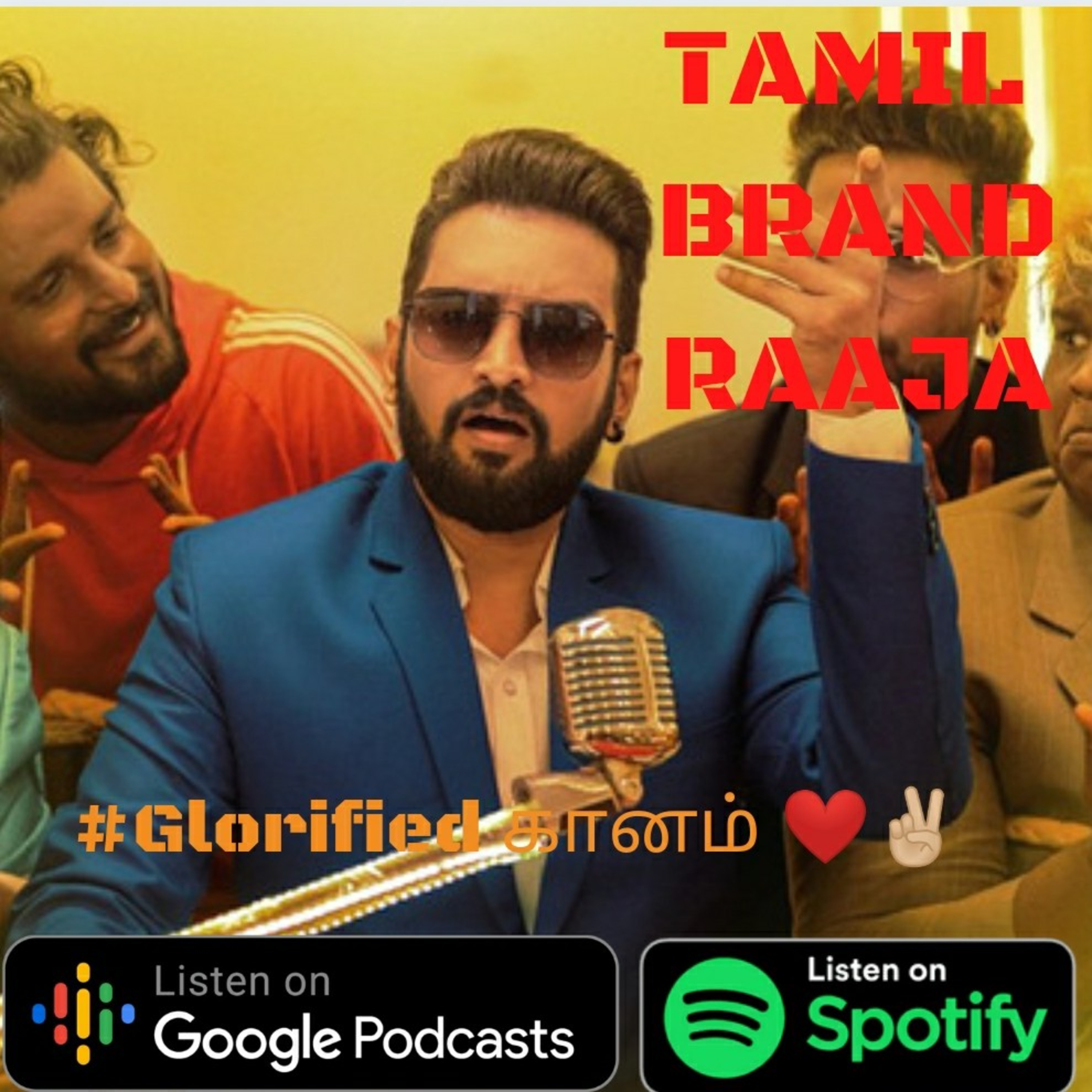 Trademark Tamizhan™