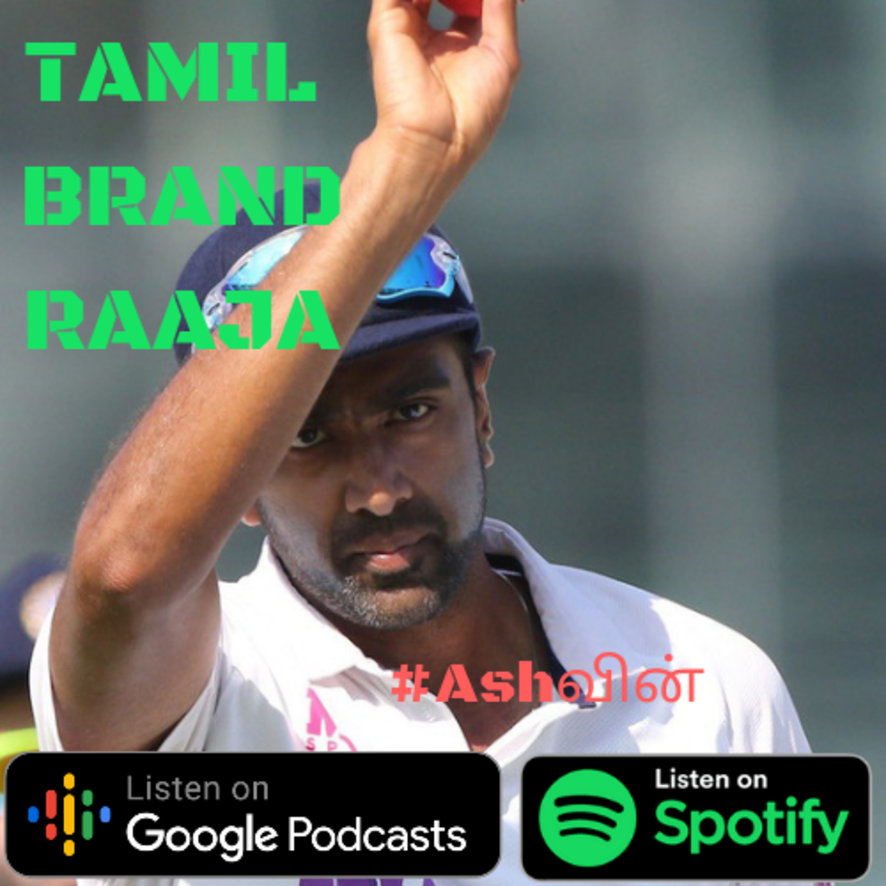 Trademark Tamizhan™