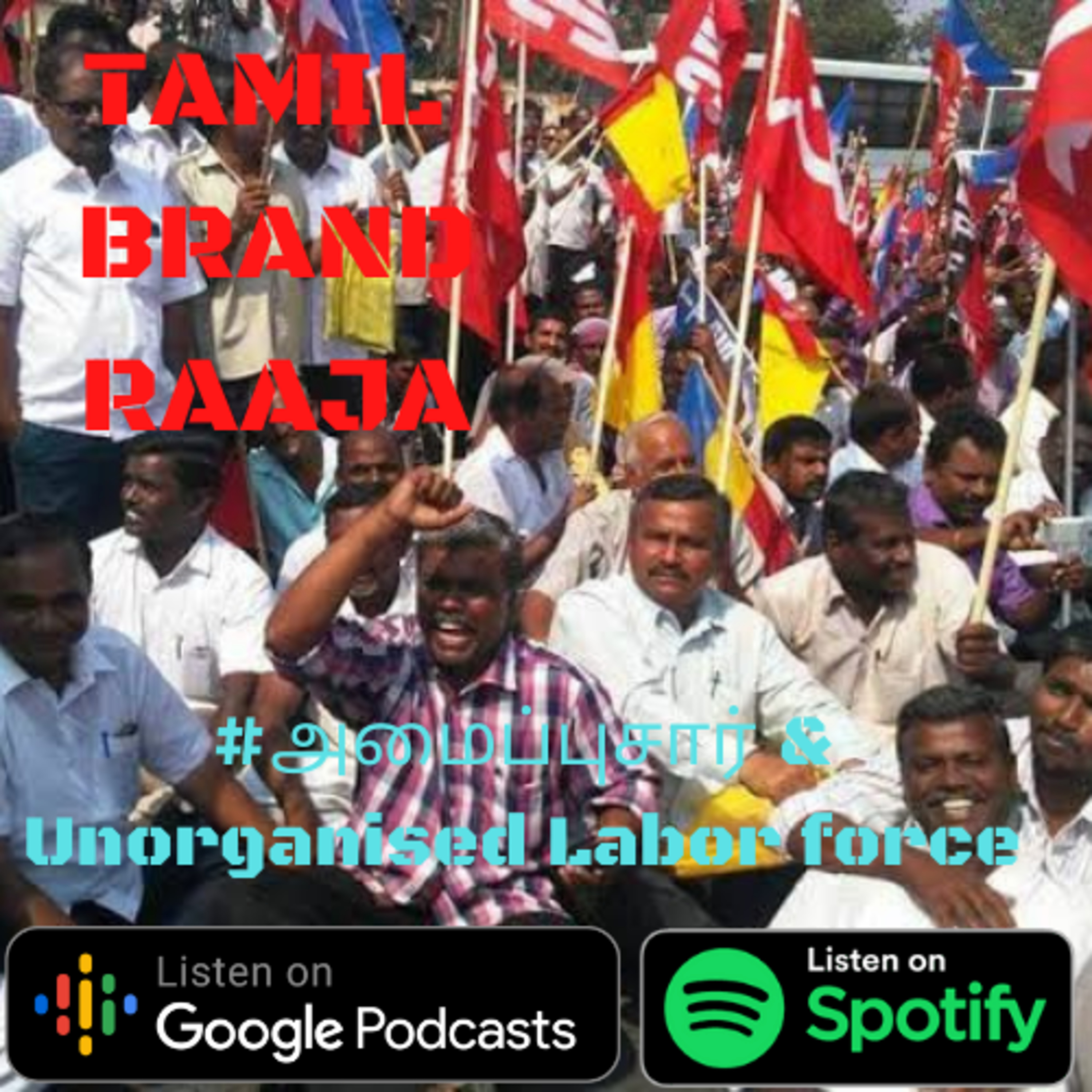 Trademark Tamizhan™
