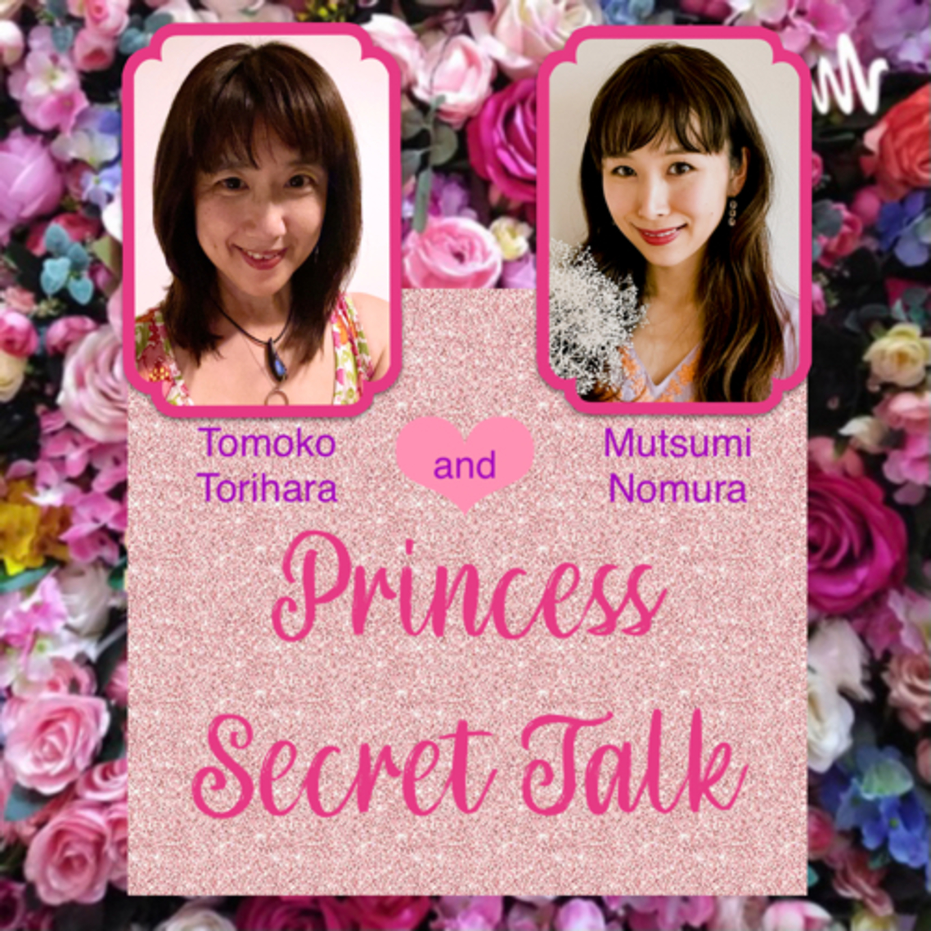 Princess secret talk