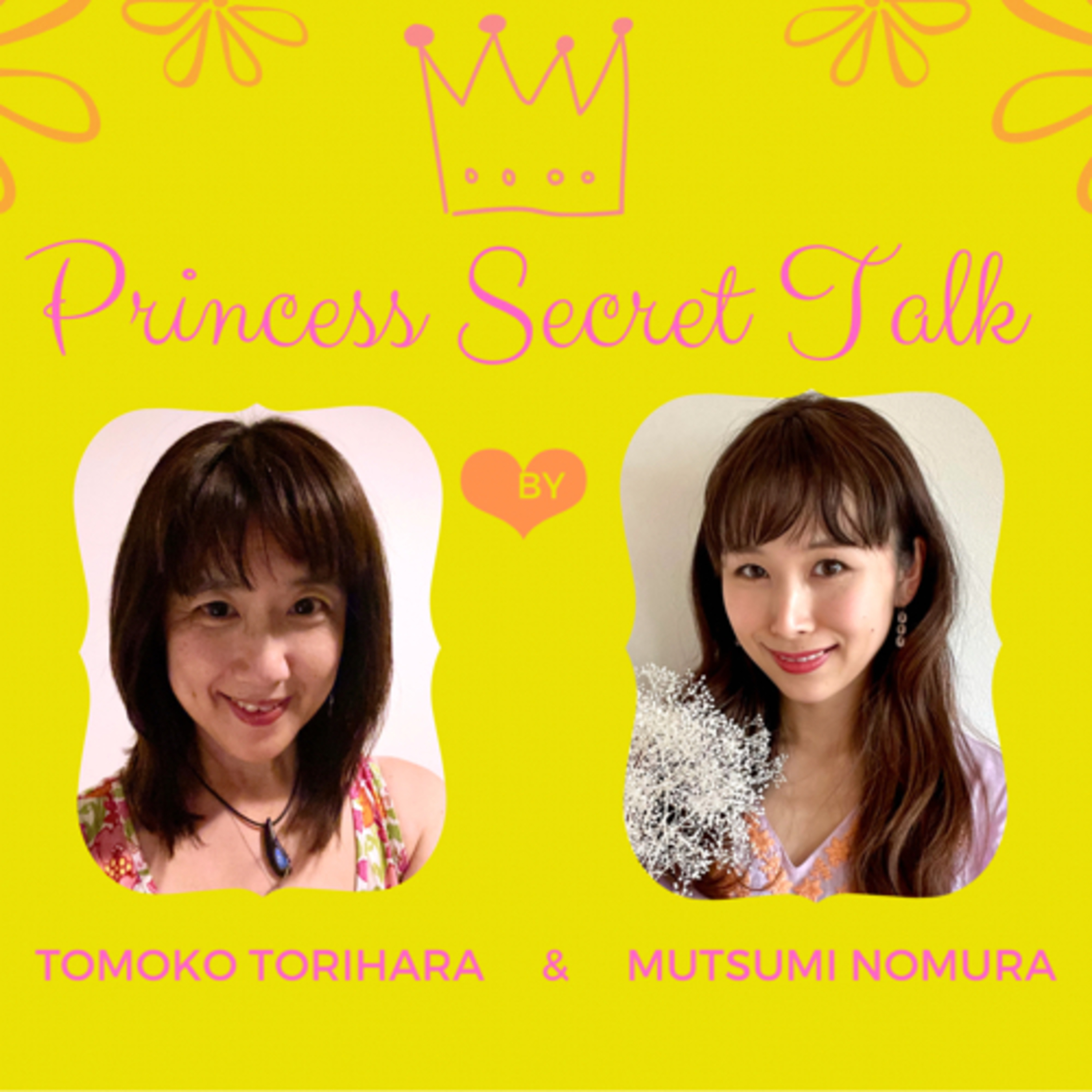 Princess secret talk