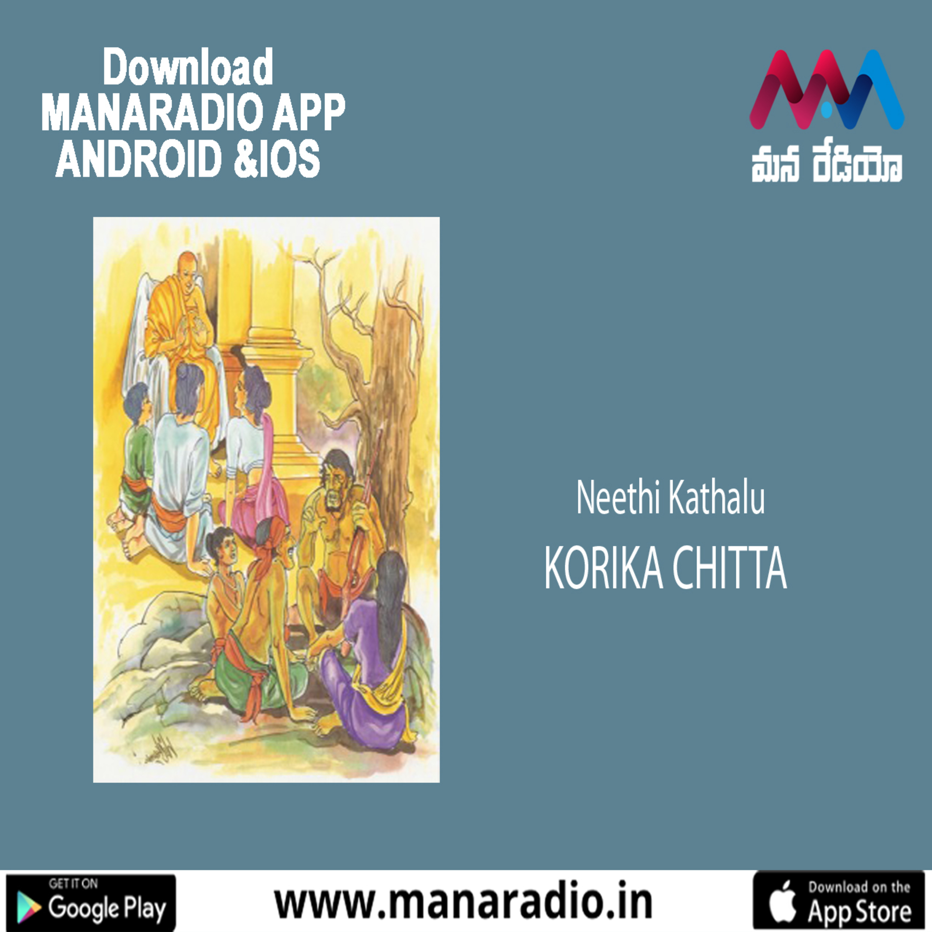 09 NK KORIKA CHITTA episode artwork