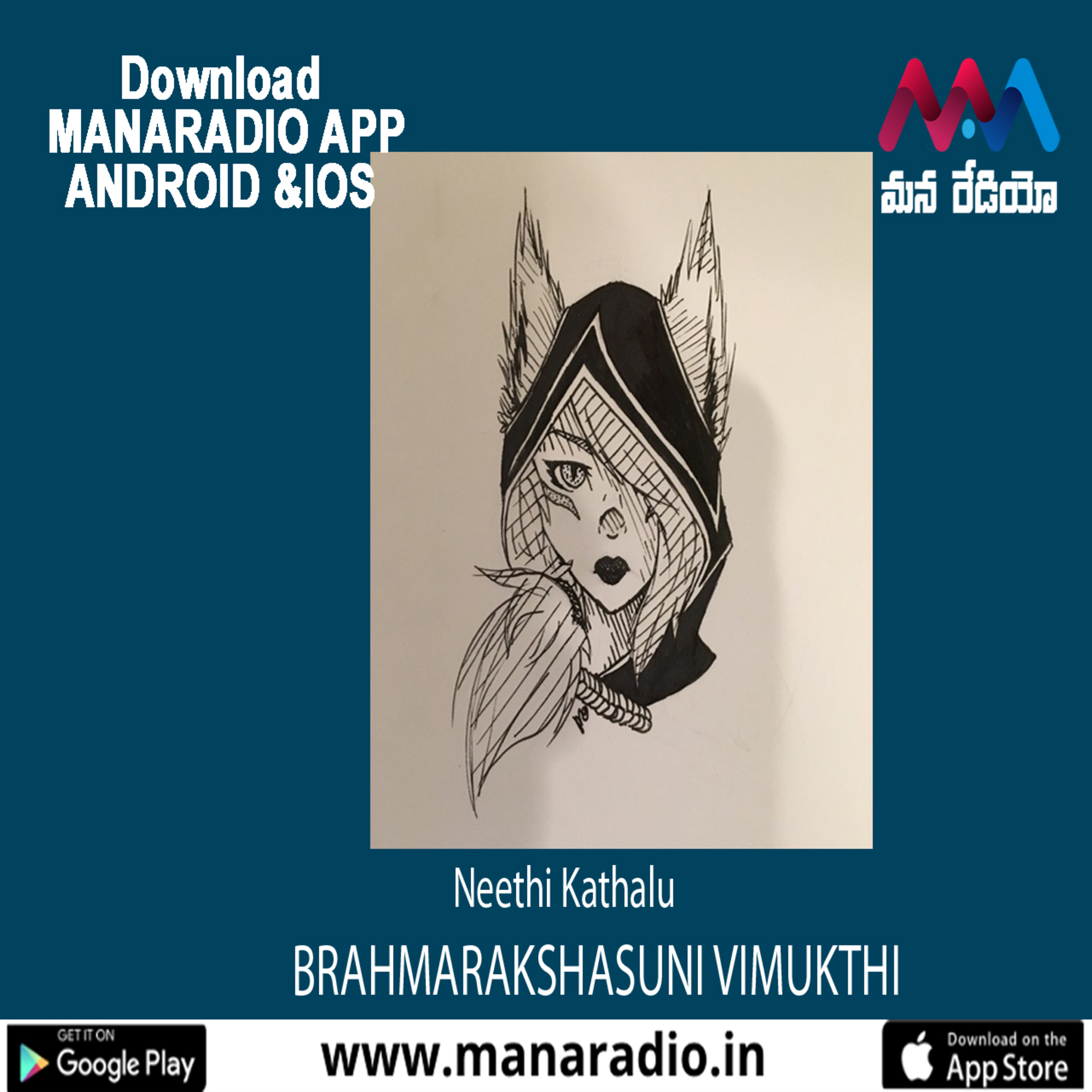 11.NK BRAHMARAKSHASUNI VIMUKTHI episode artwork