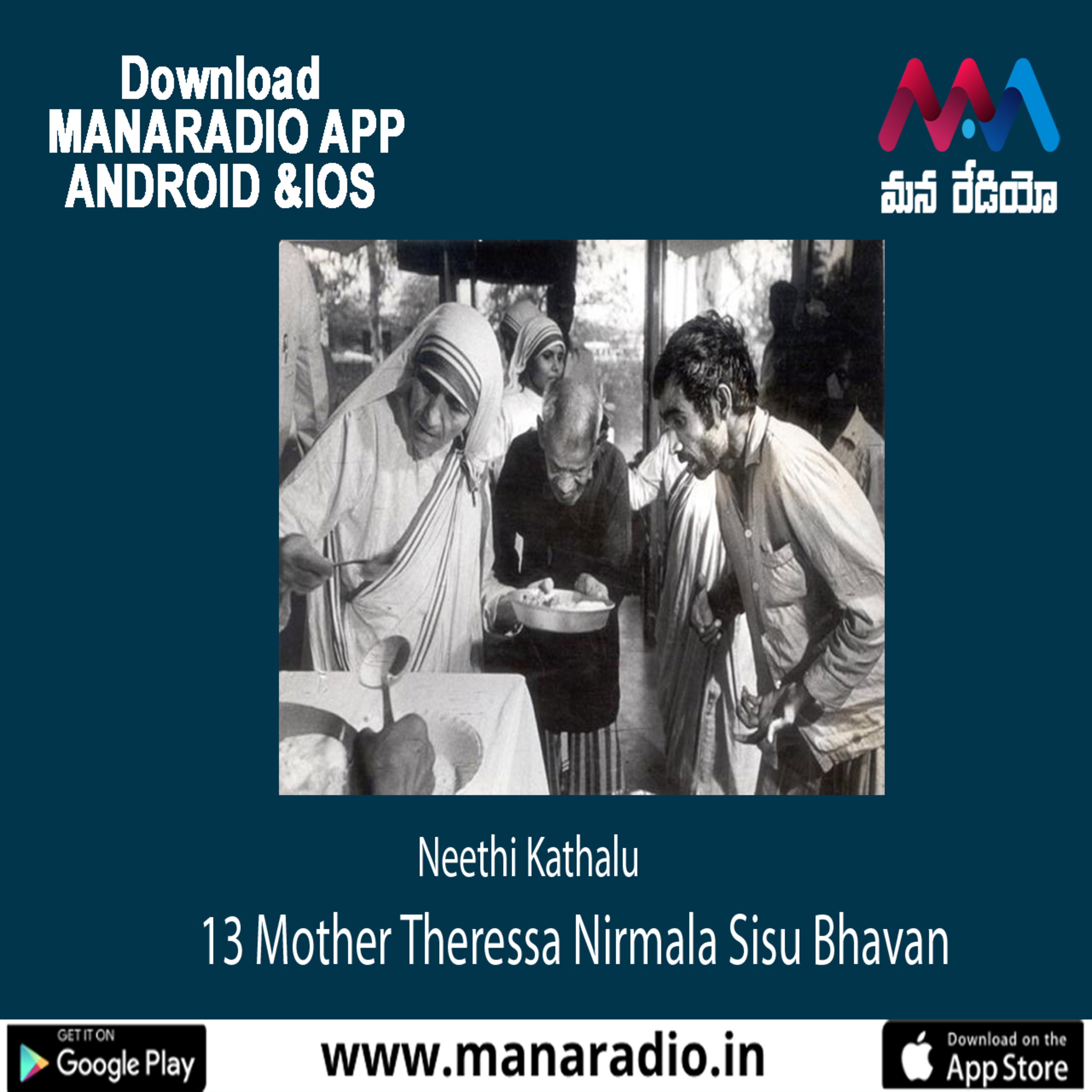 ManaRadio