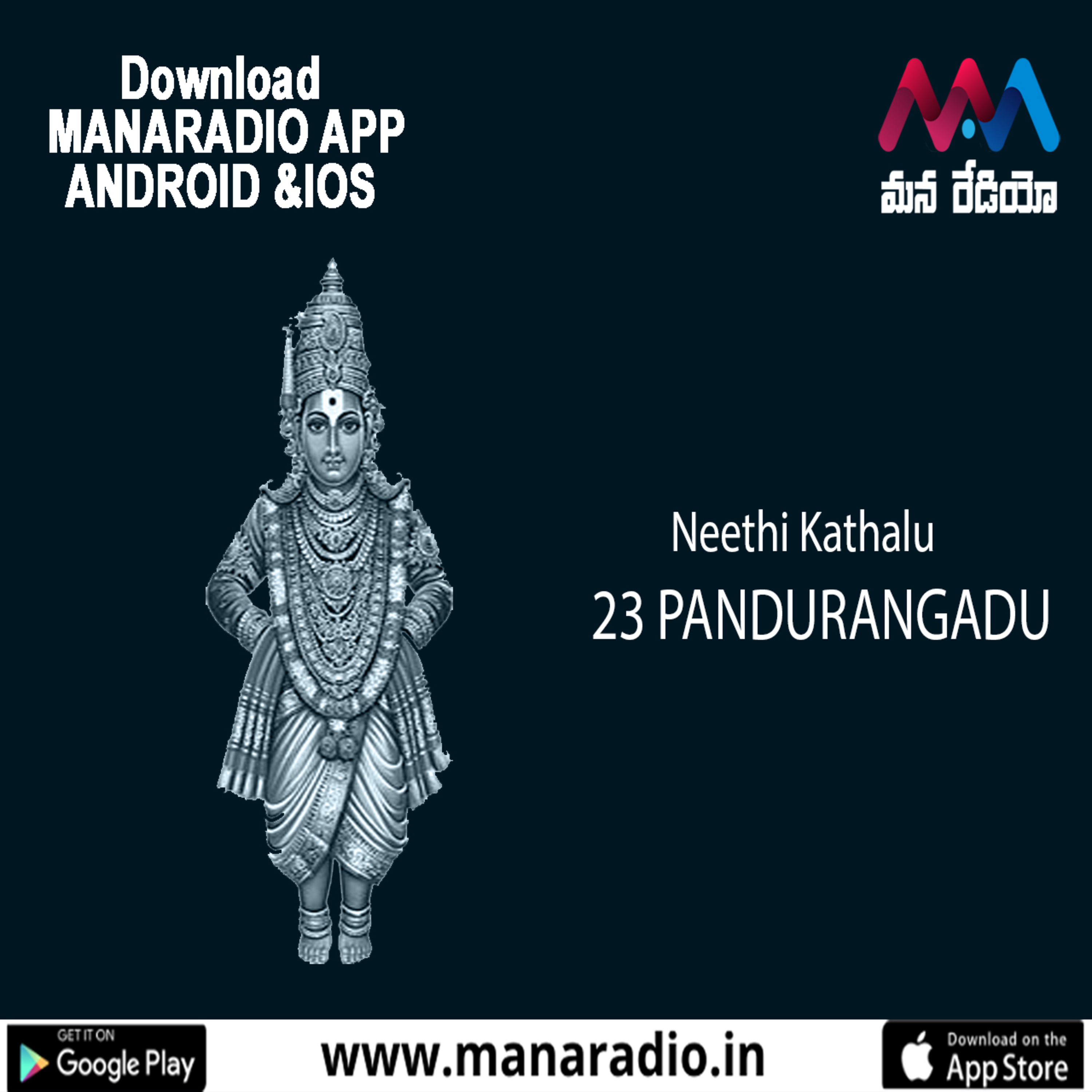 23 PANDURANGADU episode artwork