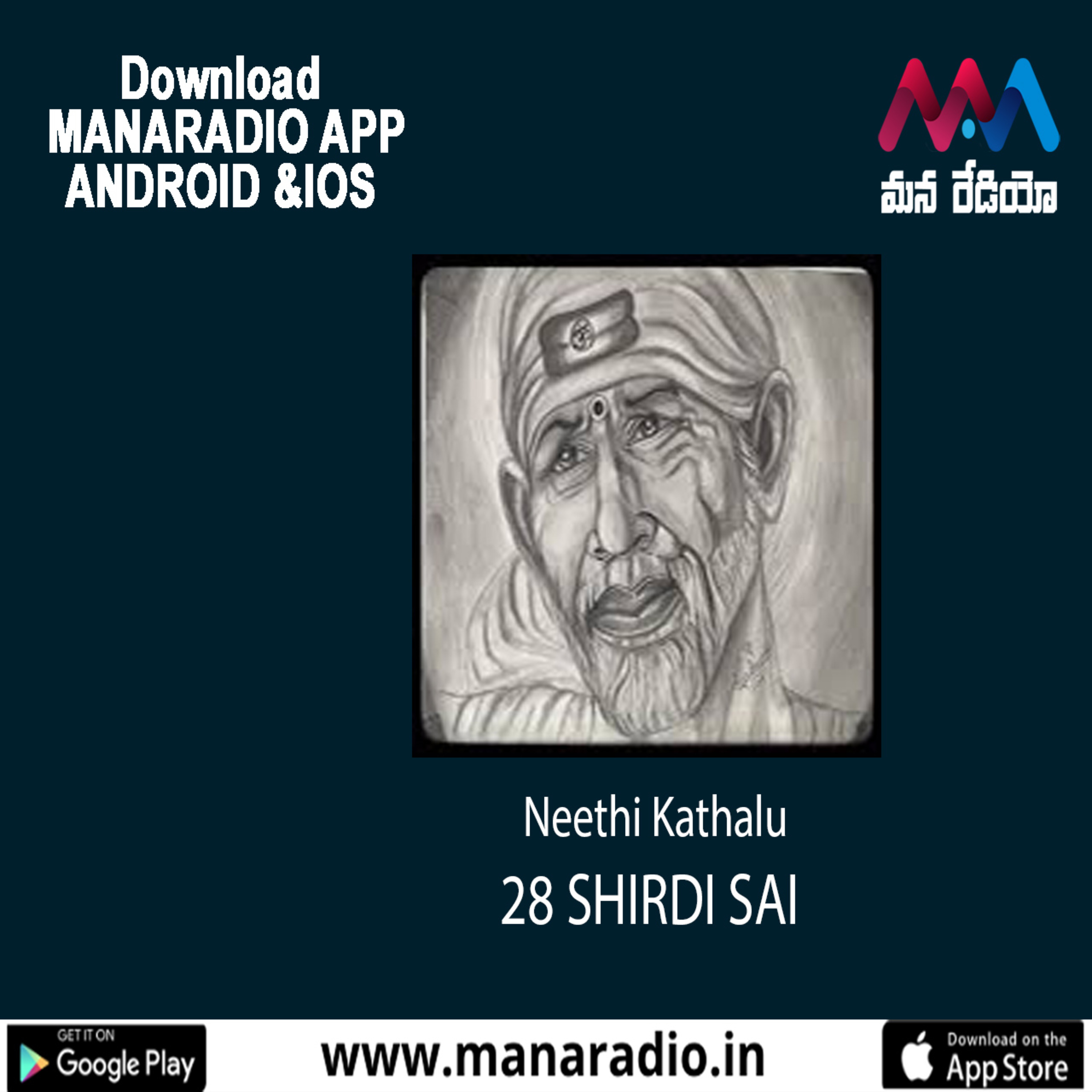 28 SHIRDI SAI episode artwork