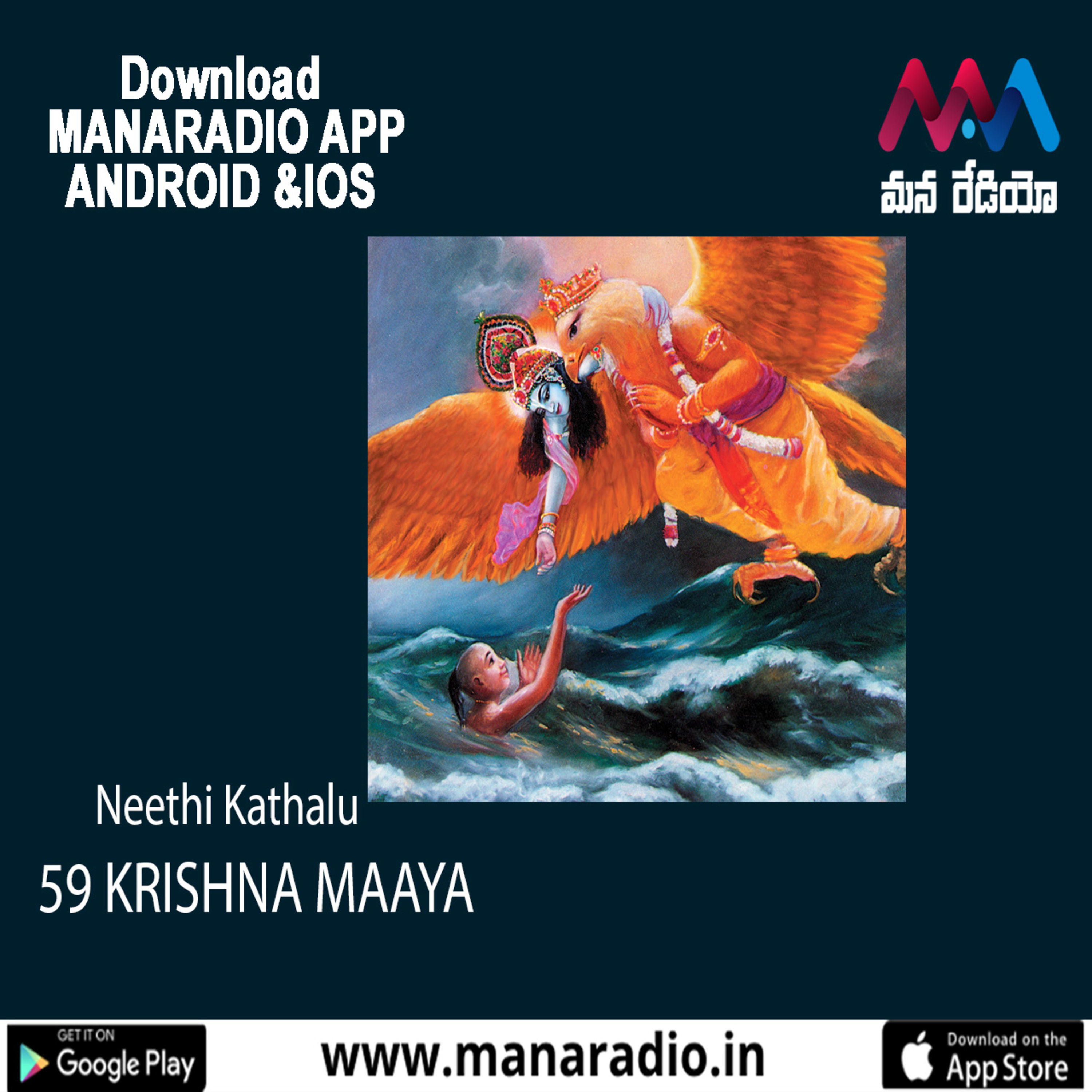 ManaRadio