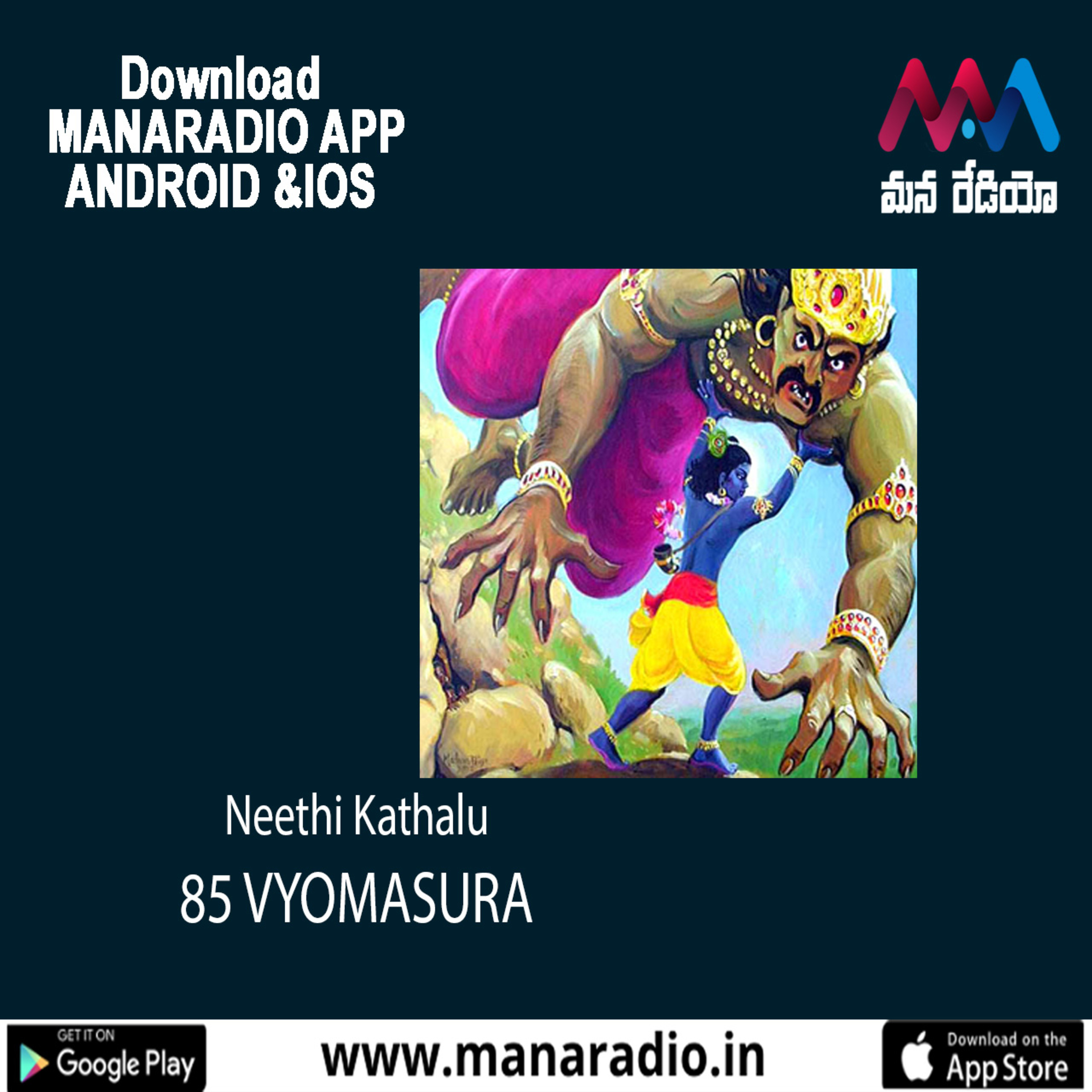 85 VYOMASURA episode artwork