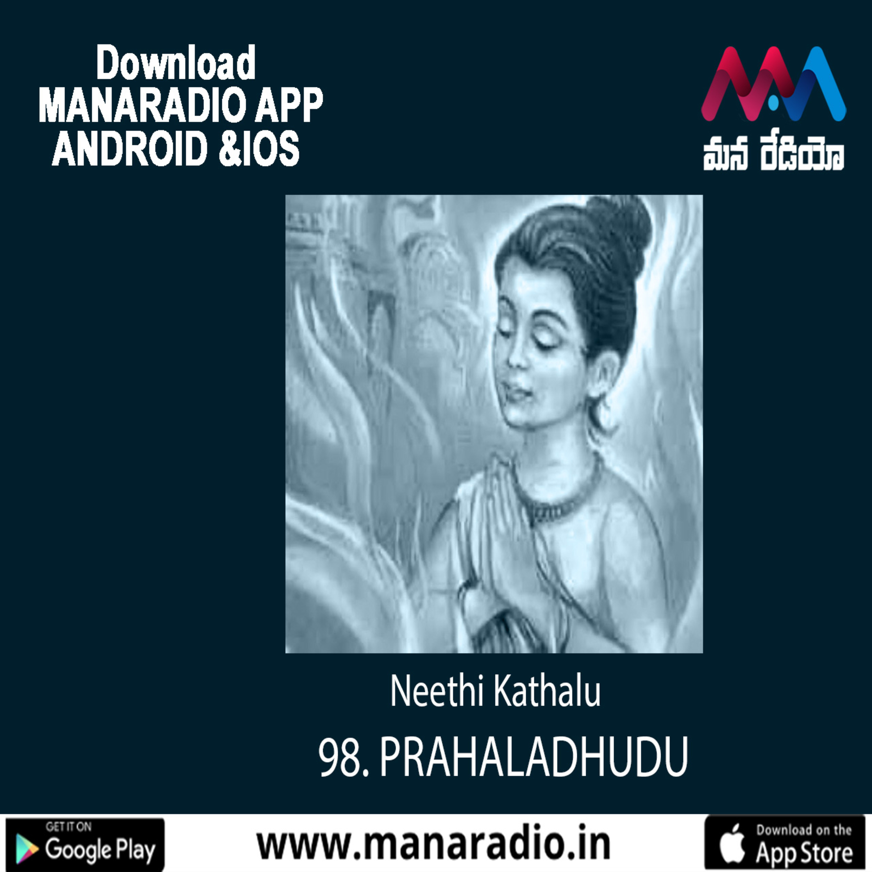 98 PRAHALADHUDU  episode artwork