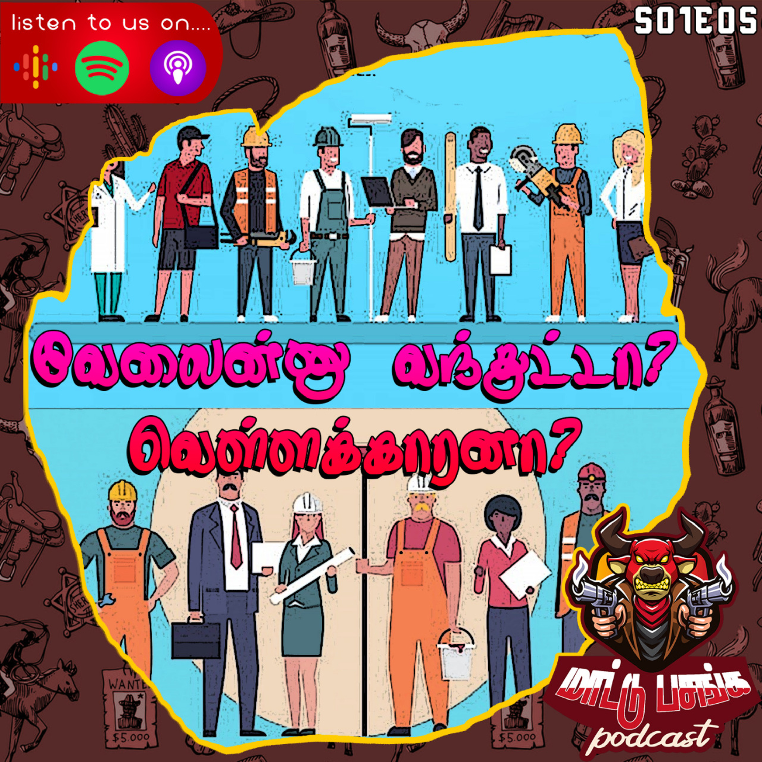 Maatu Pasanga