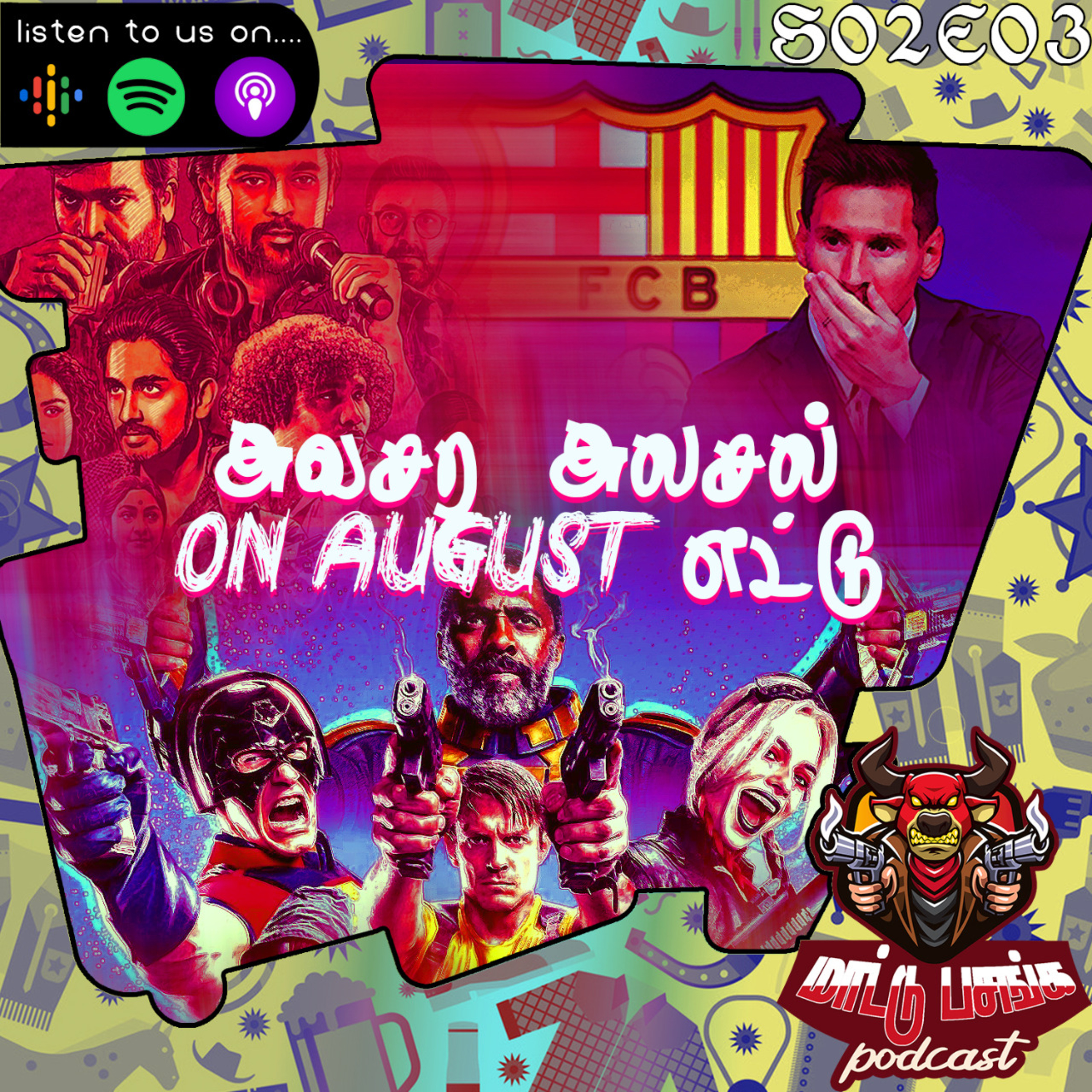 Maatu Pasanga