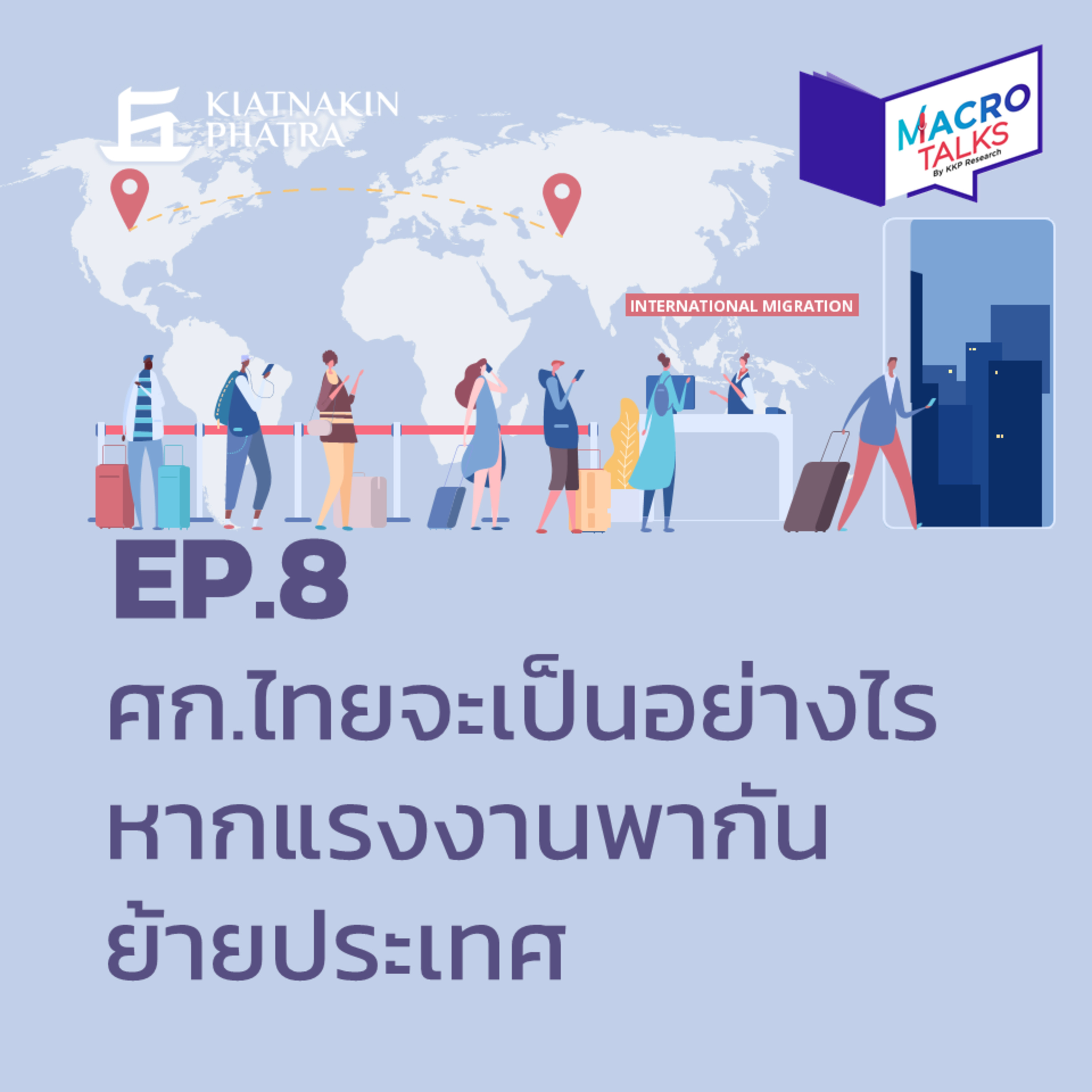 MacroTalks