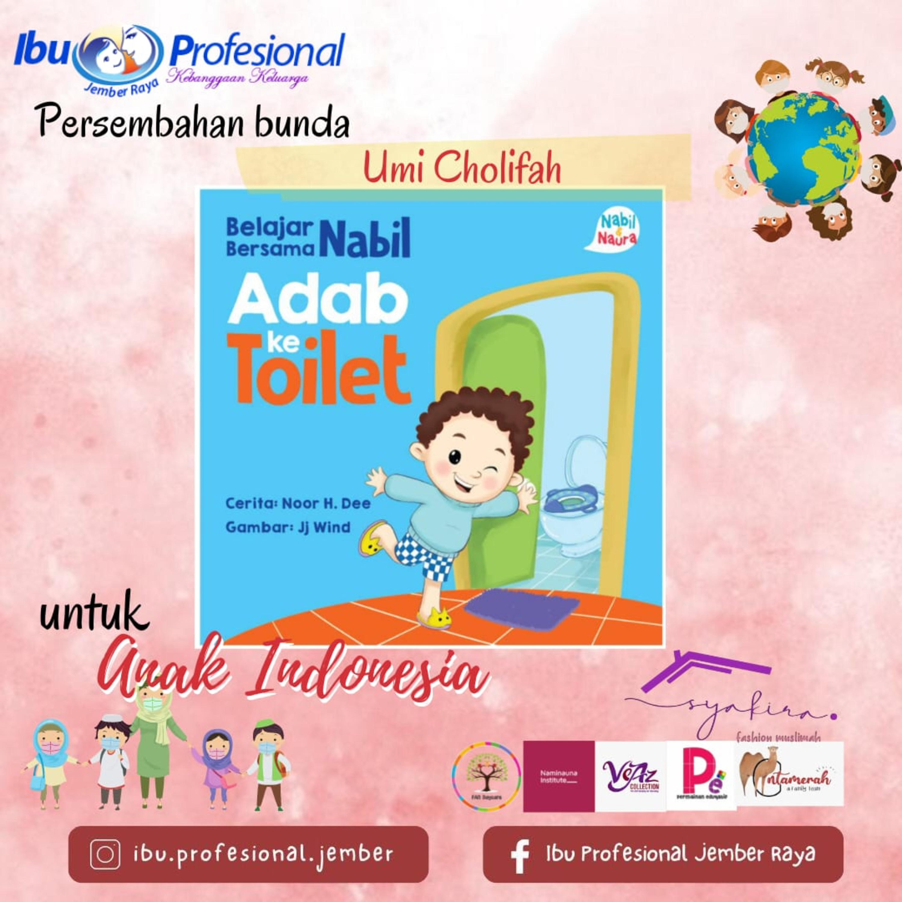 Hima IPJR