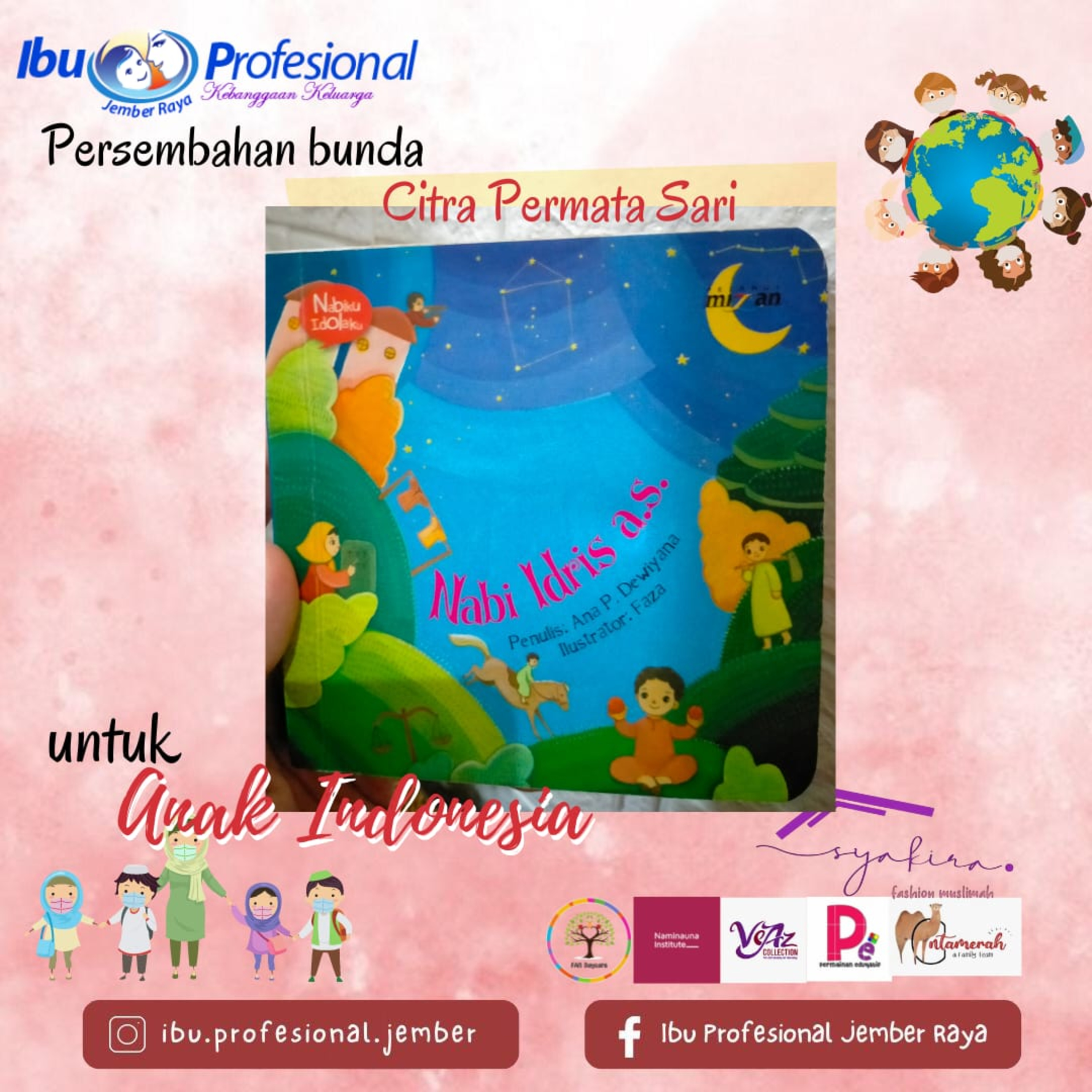 Hima IPJR