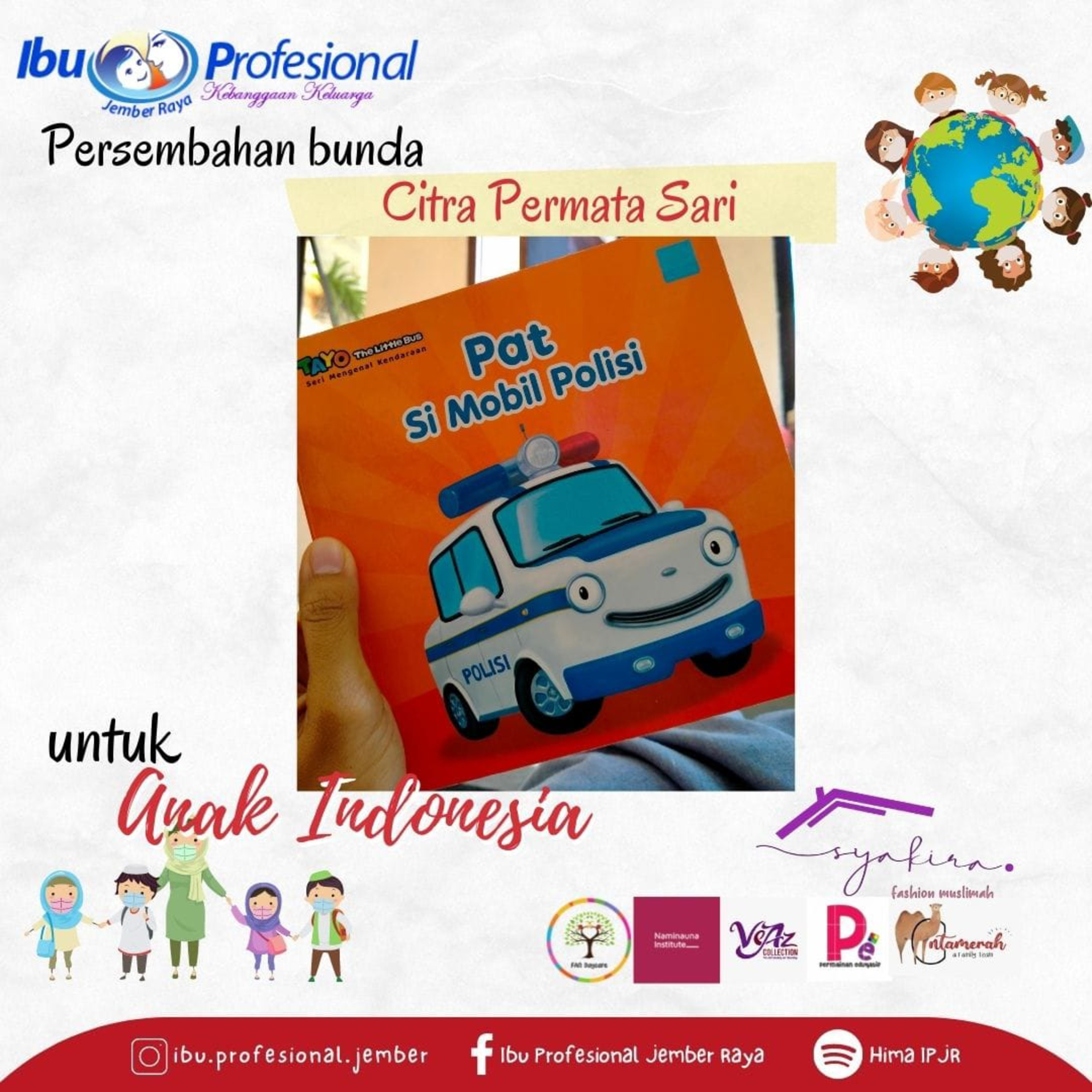 Hima IPJR
