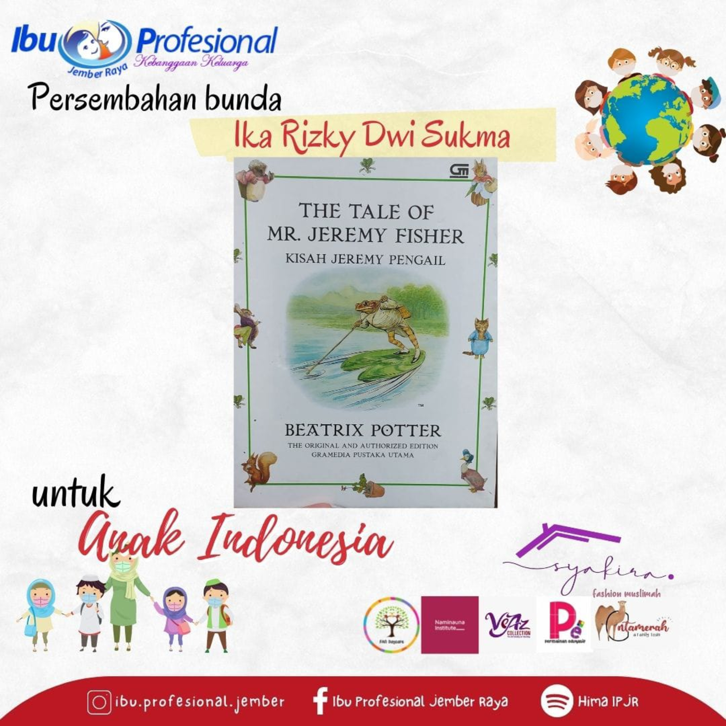 Hima IPJR