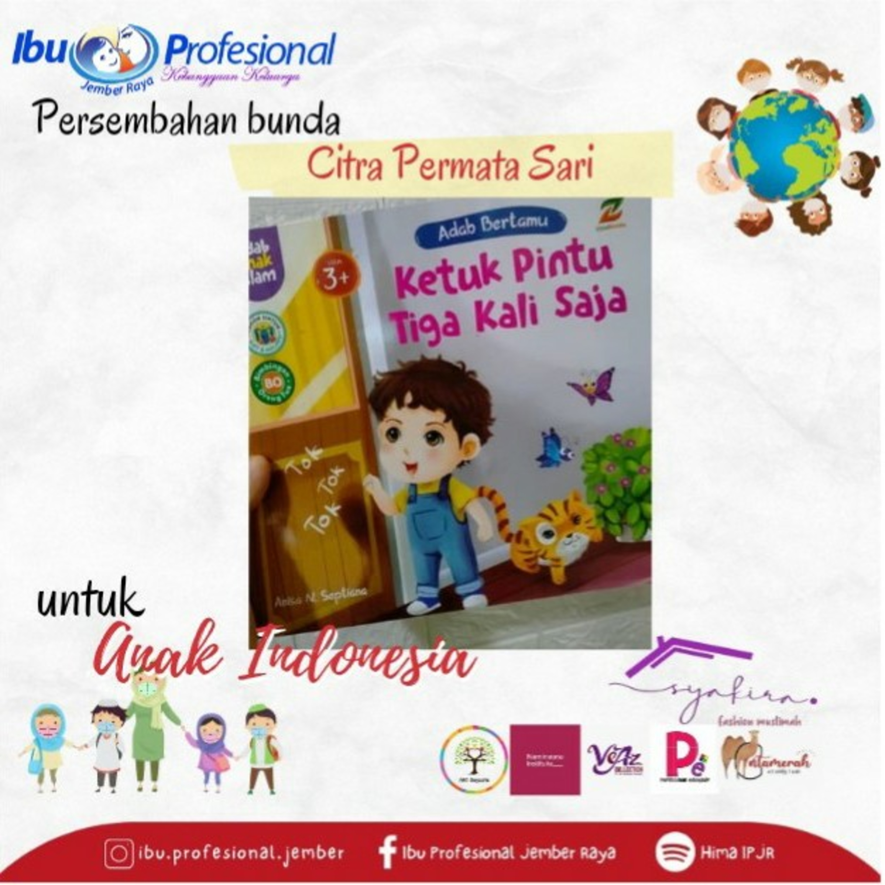 Hima IPJR