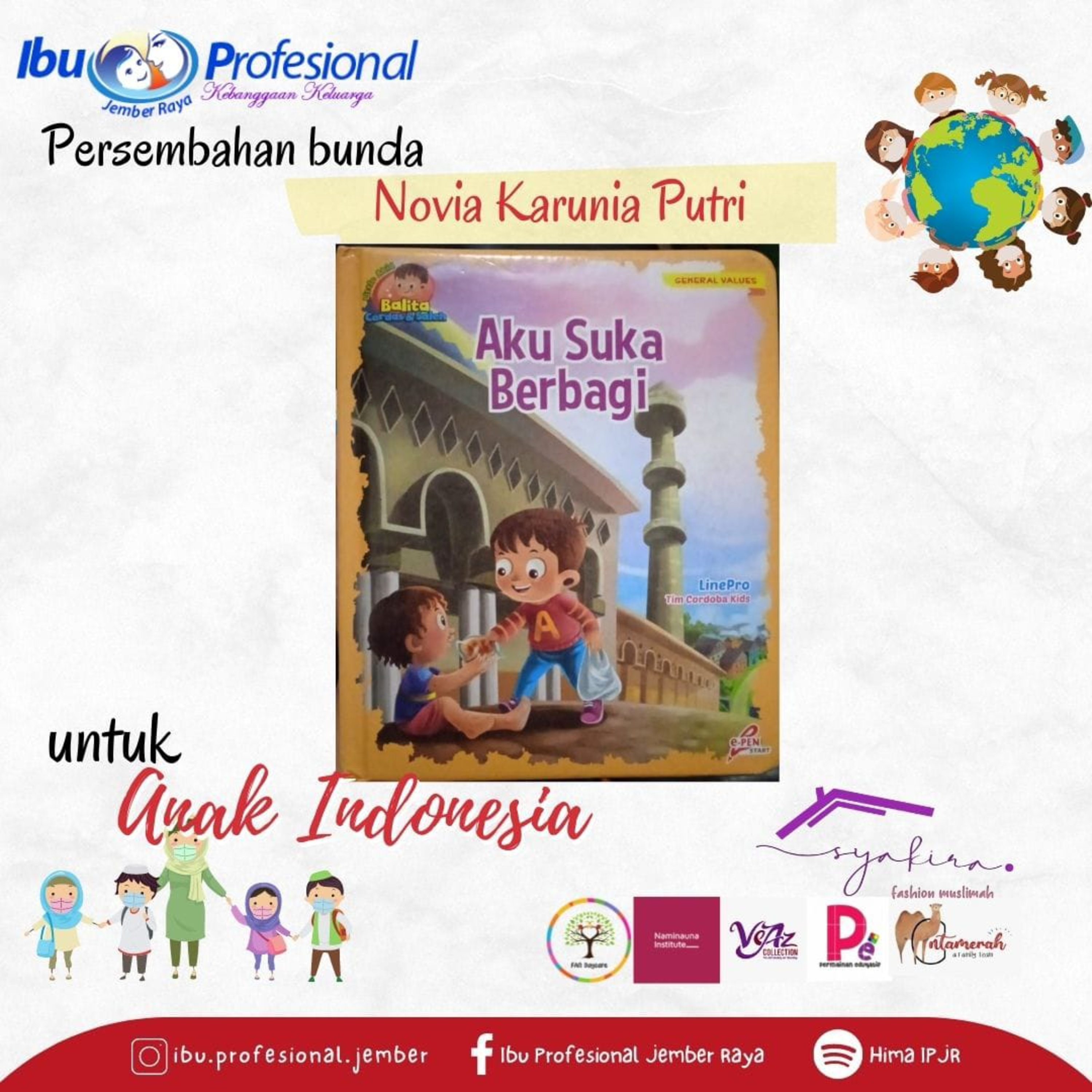 Hima IPJR