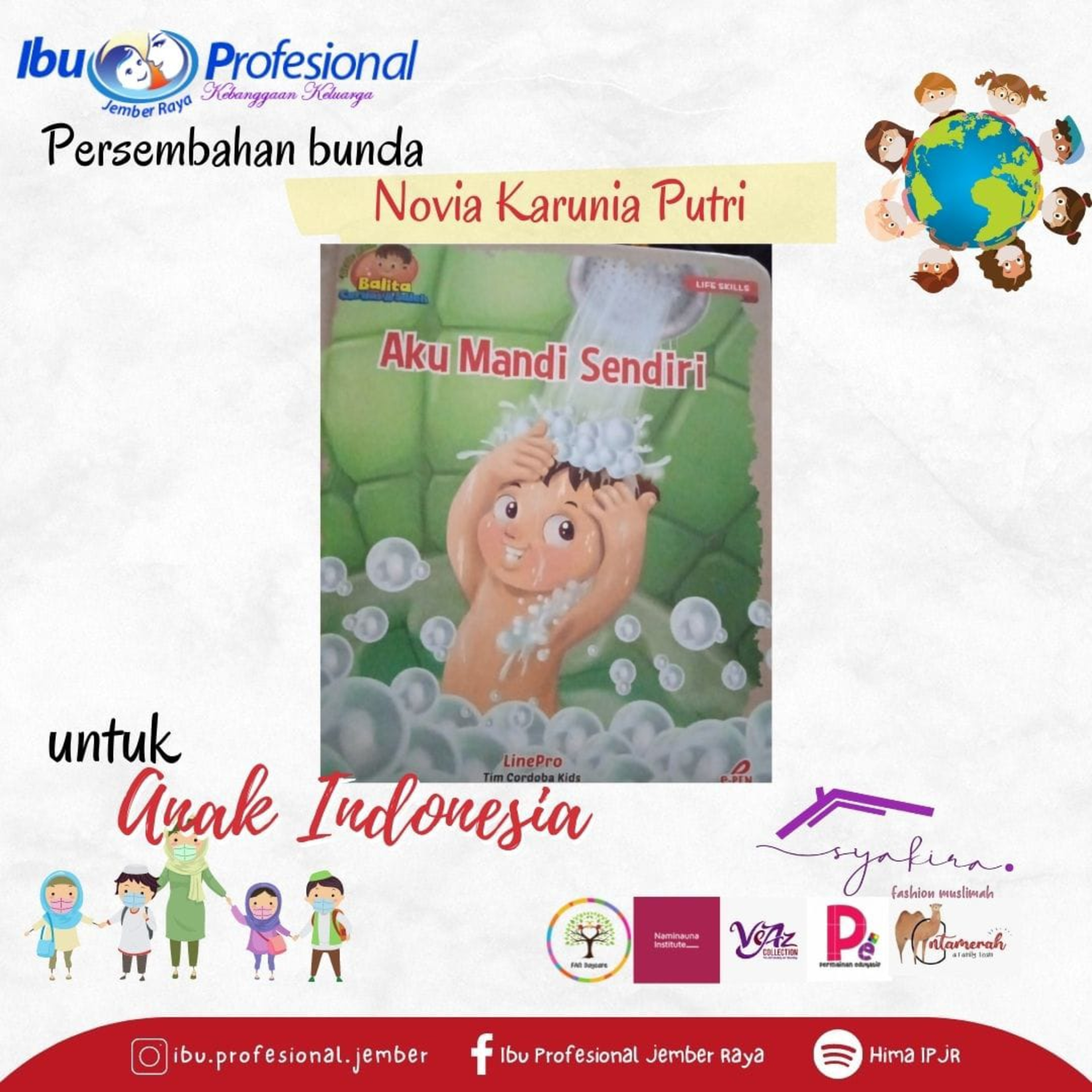 Hima IPJR