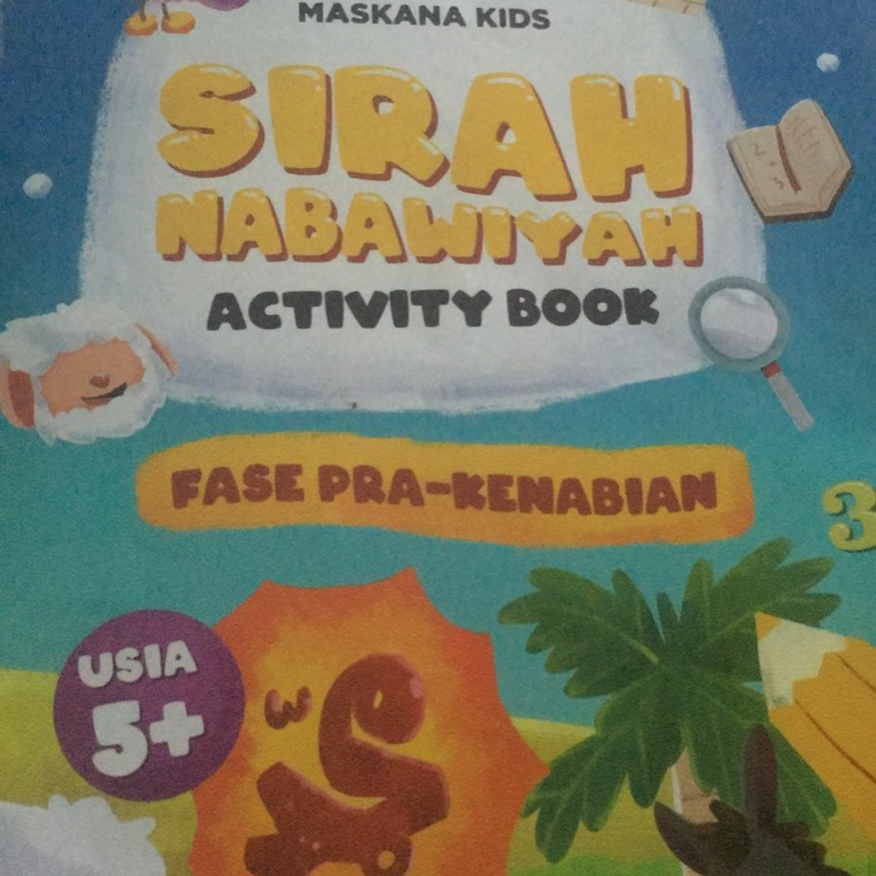 Hima IPJR