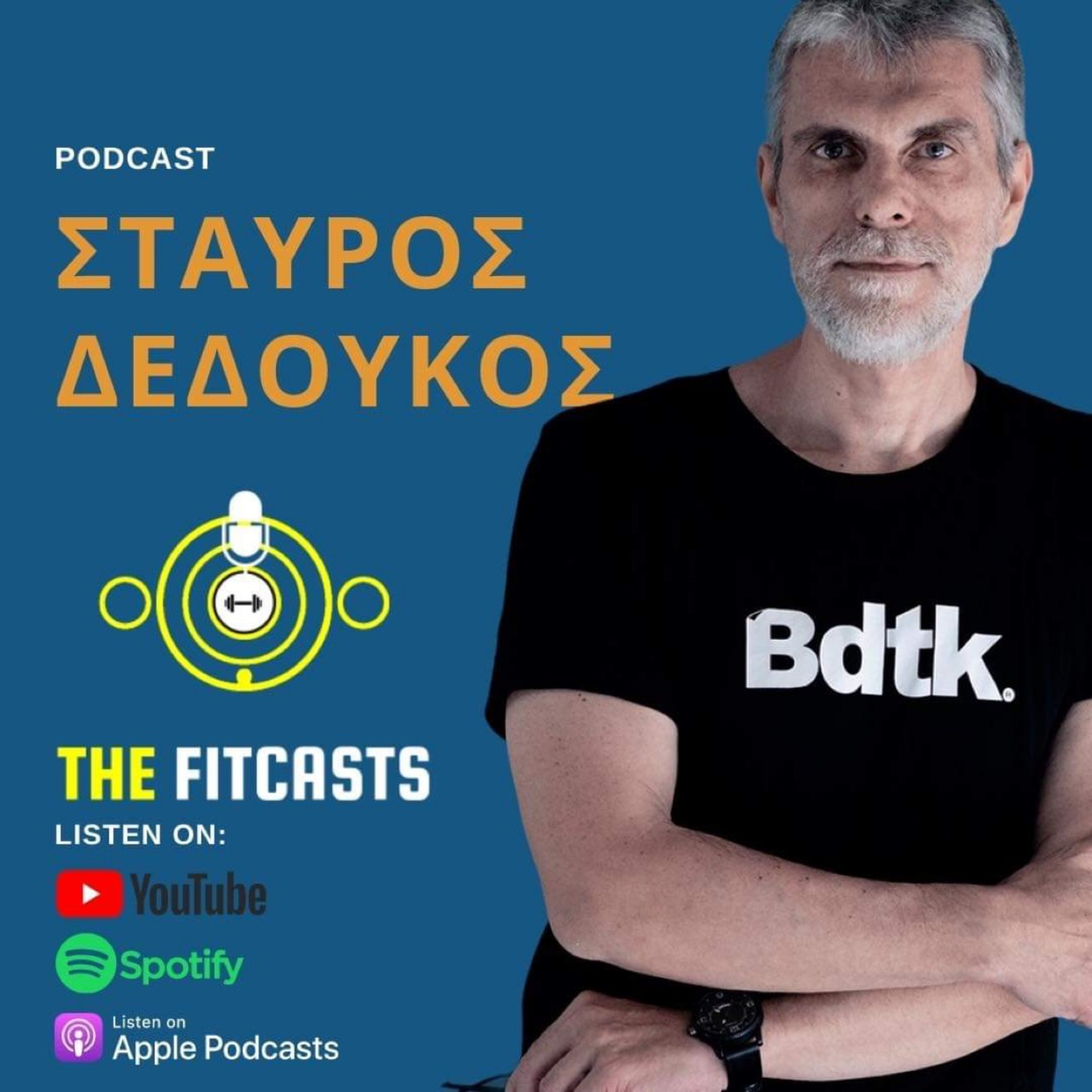 FOCUS FITNESS RADIO