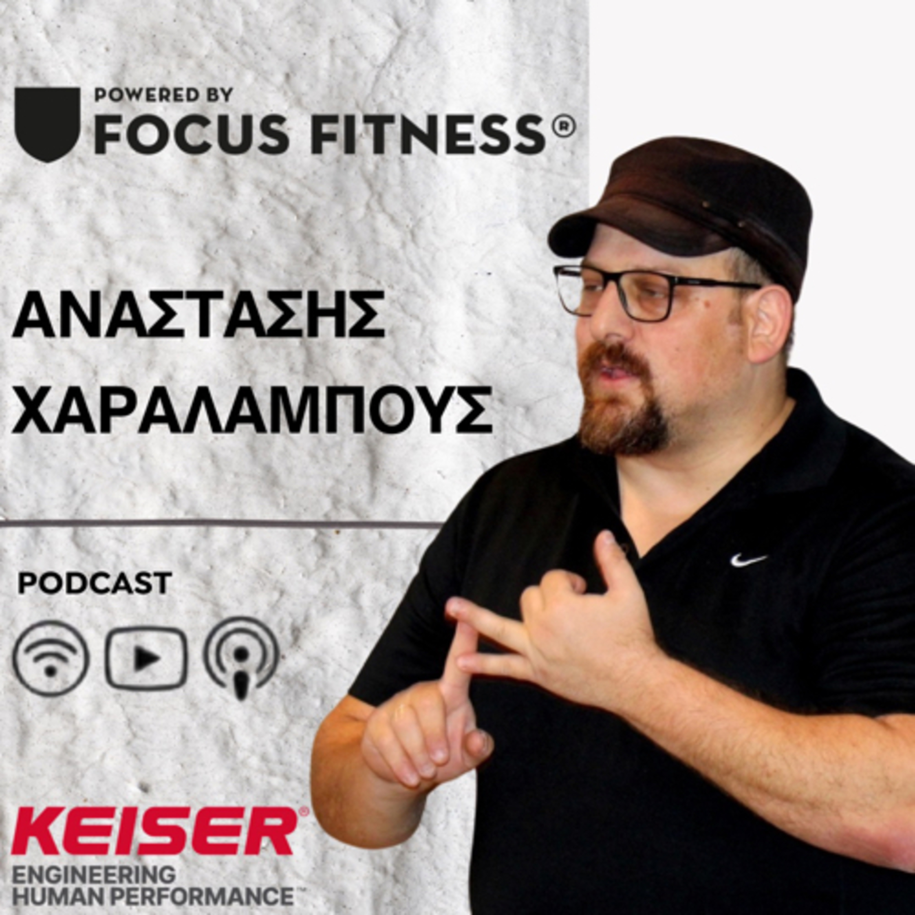 FOCUS FITNESS RADIO