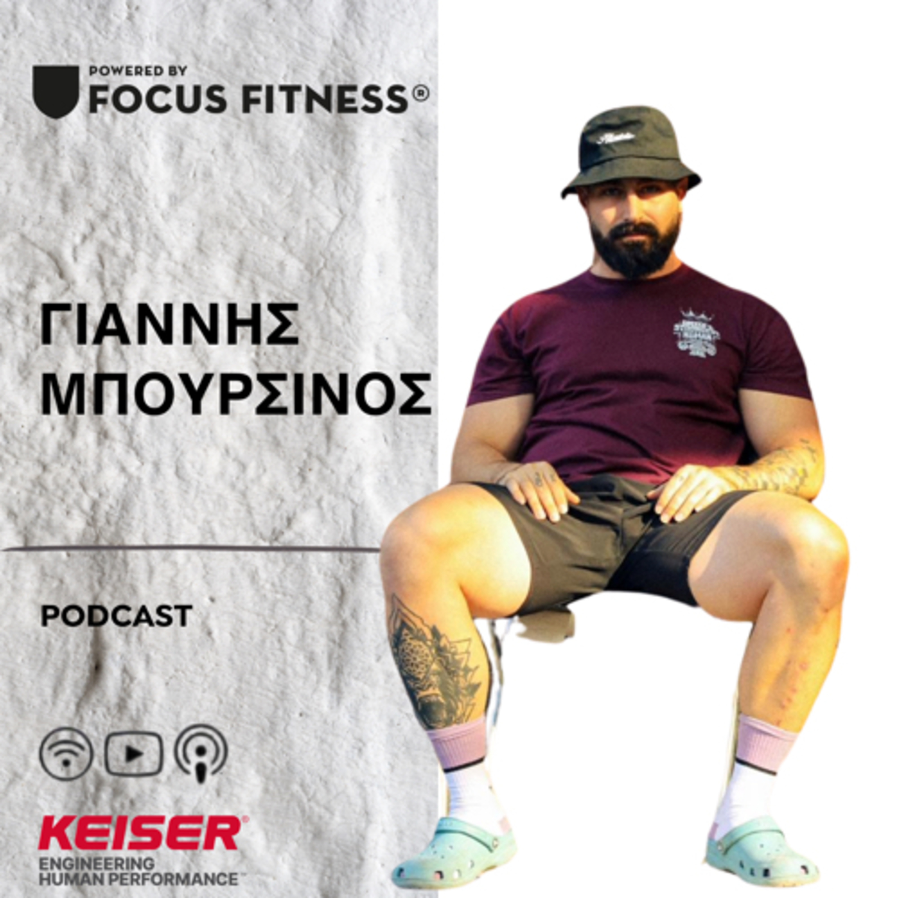 FOCUS FITNESS RADIO