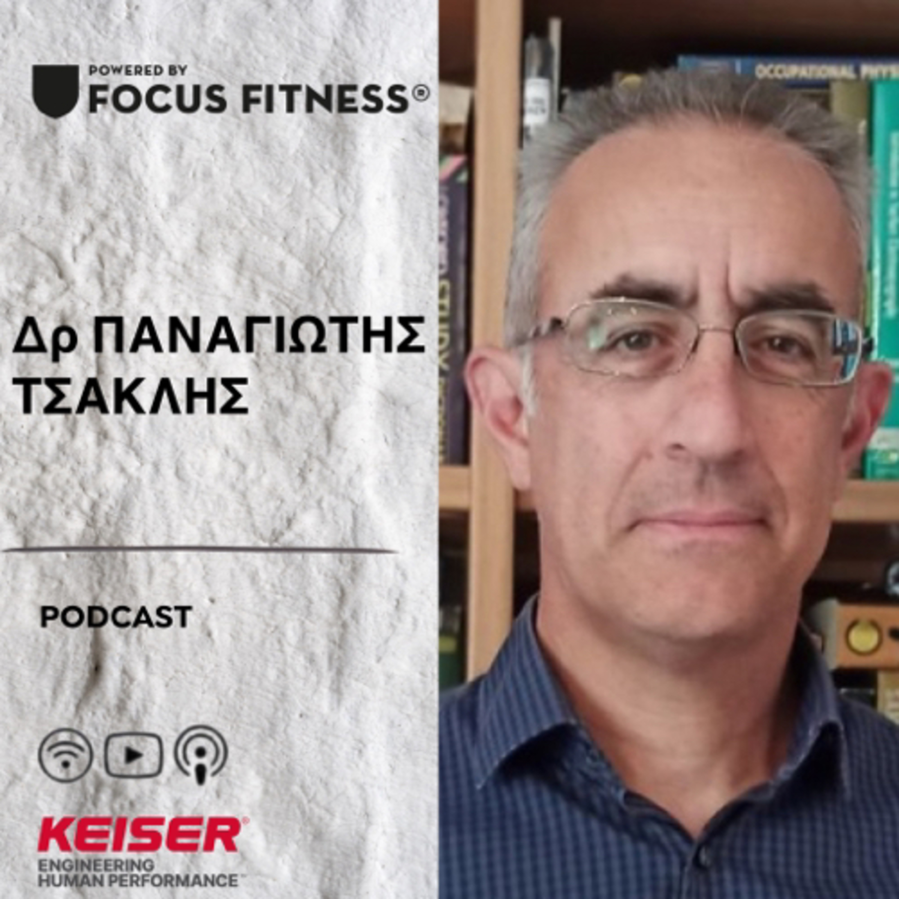 FOCUS FITNESS RADIO