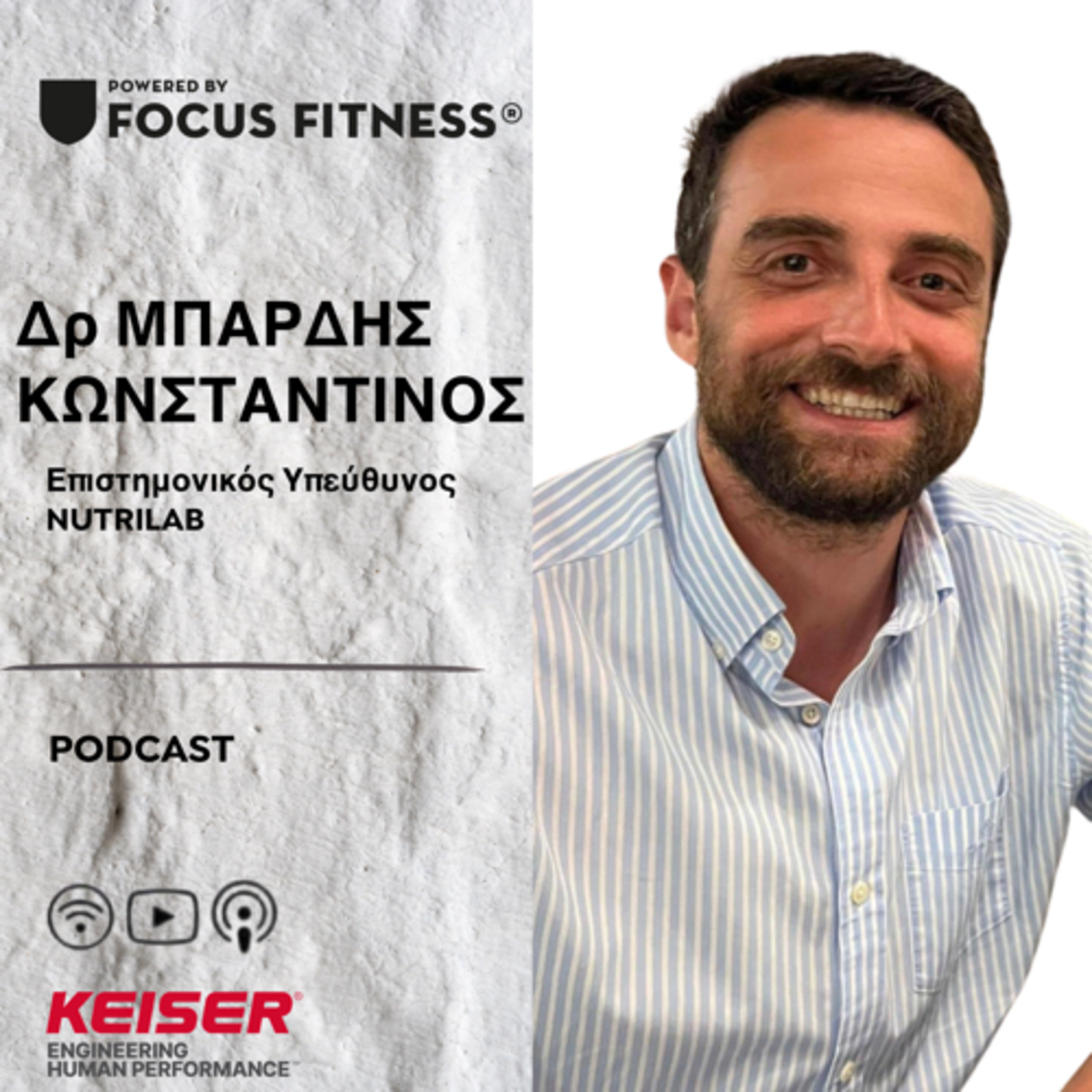 FOCUS FITNESS RADIO
