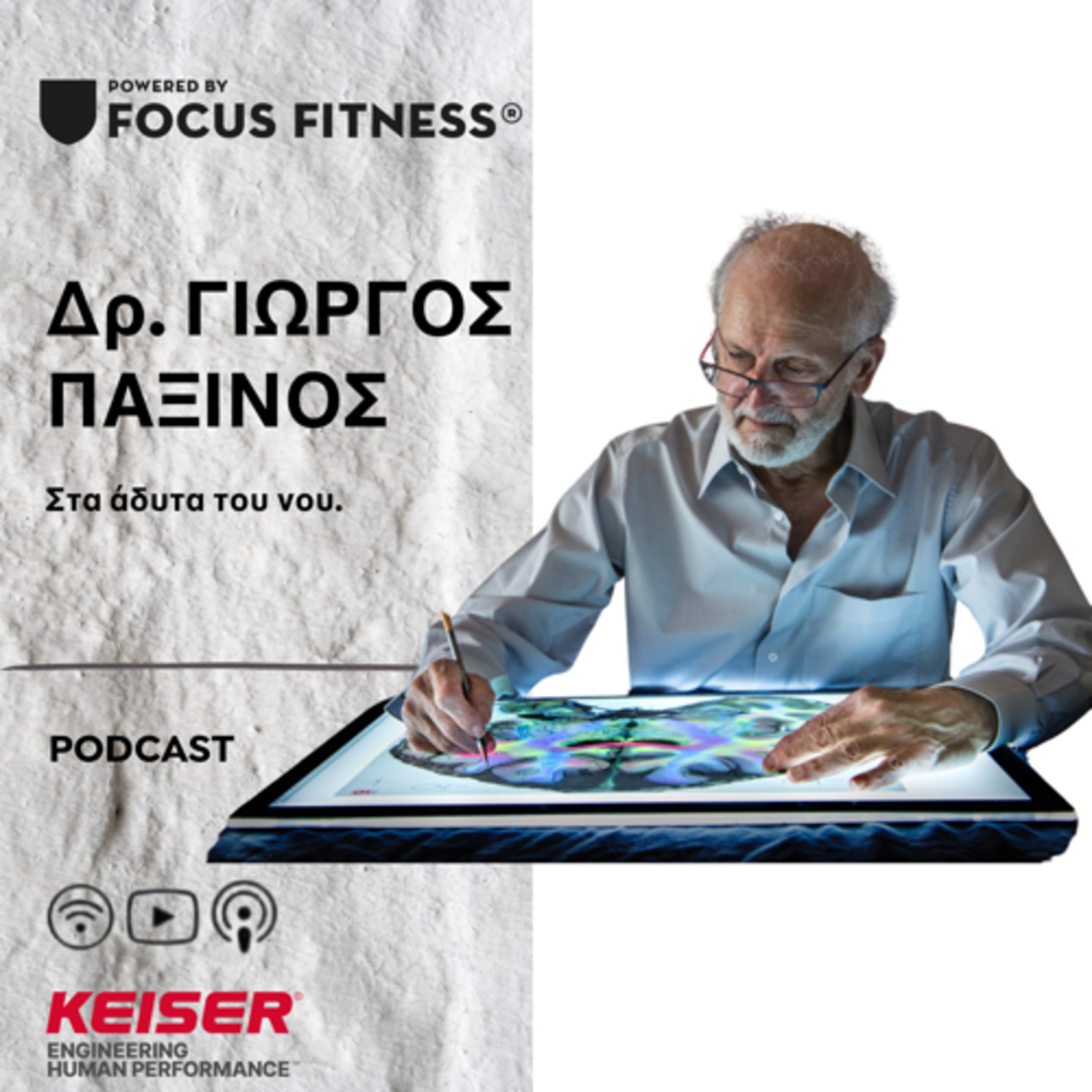 FOCUS FITNESS RADIO