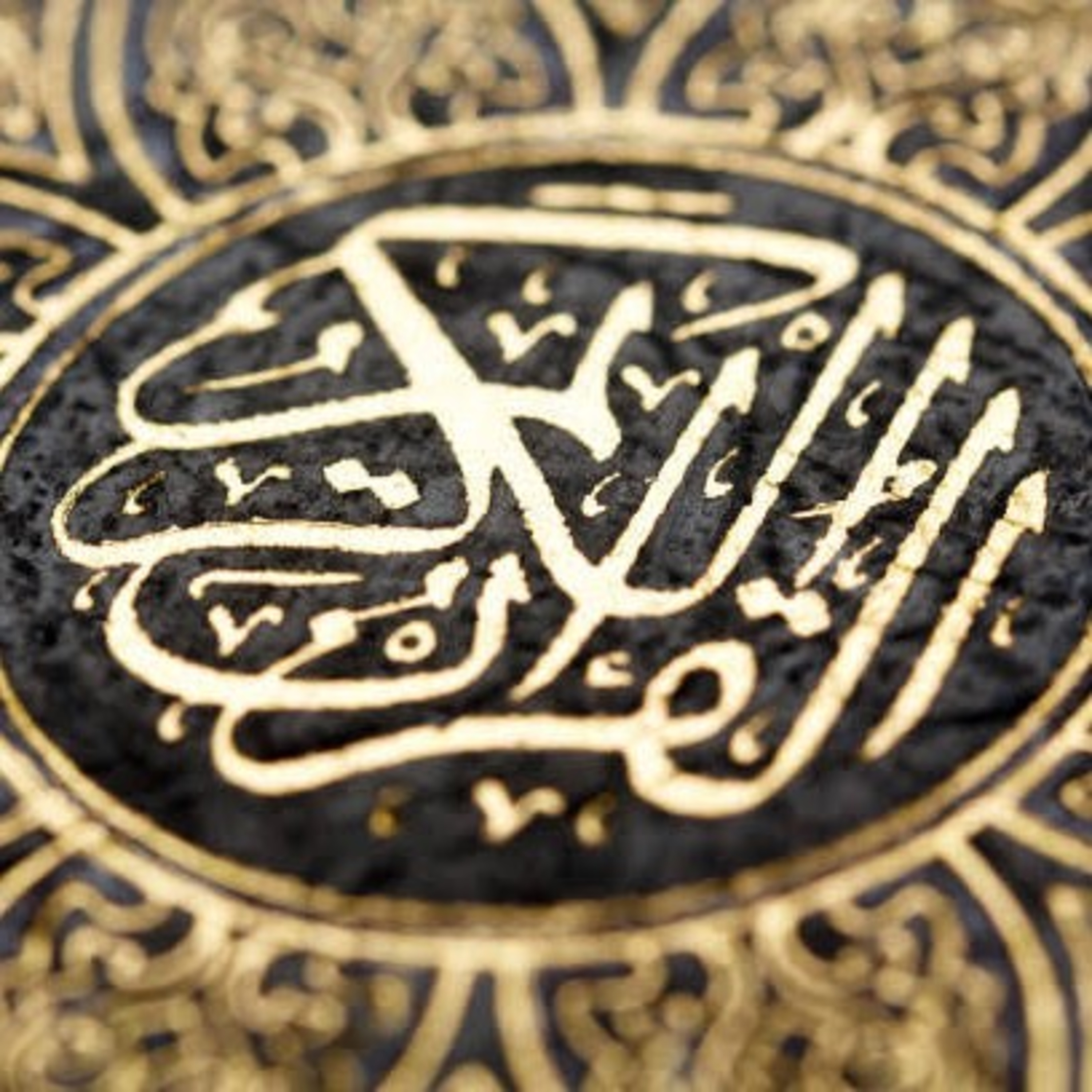 Islamic