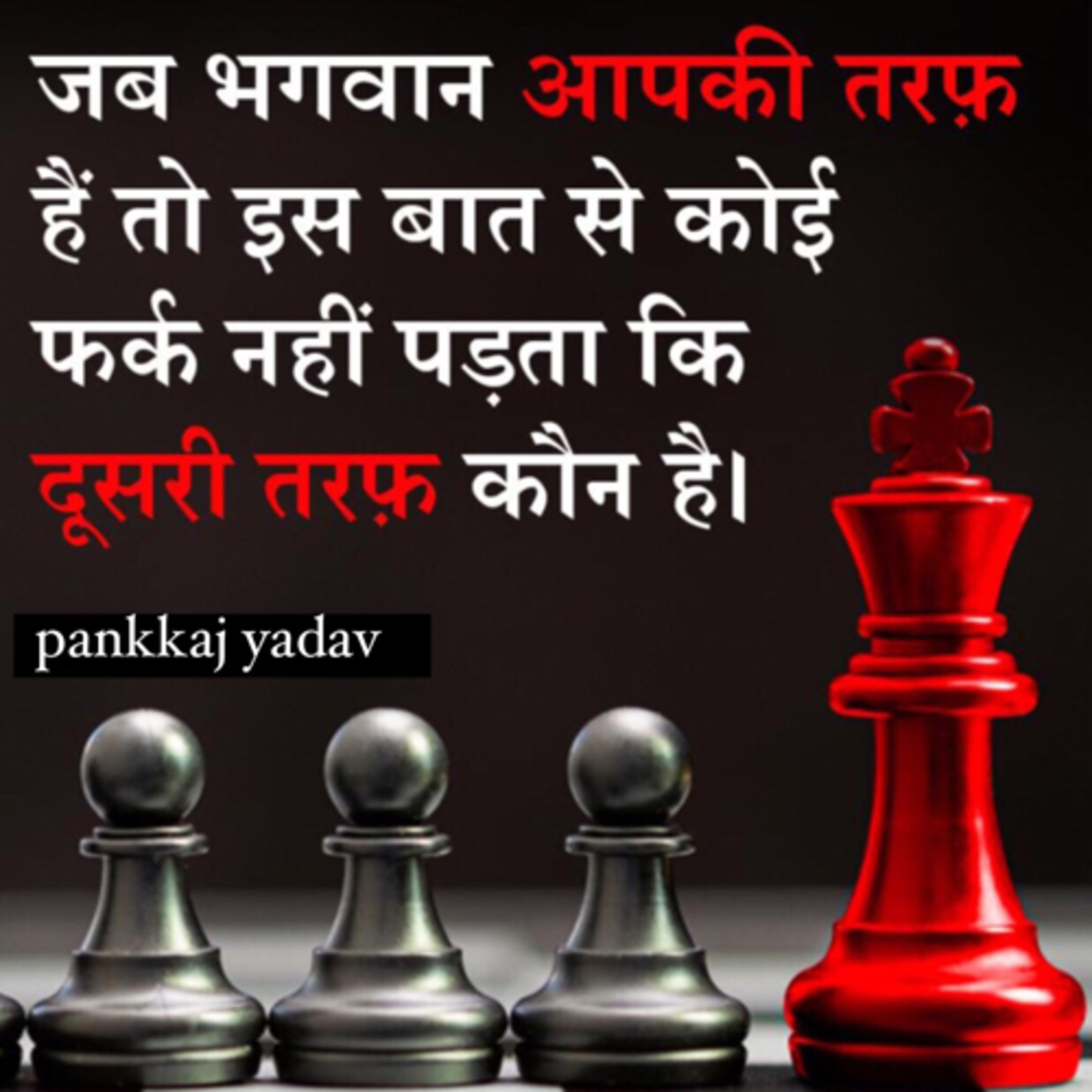 परिभाषा