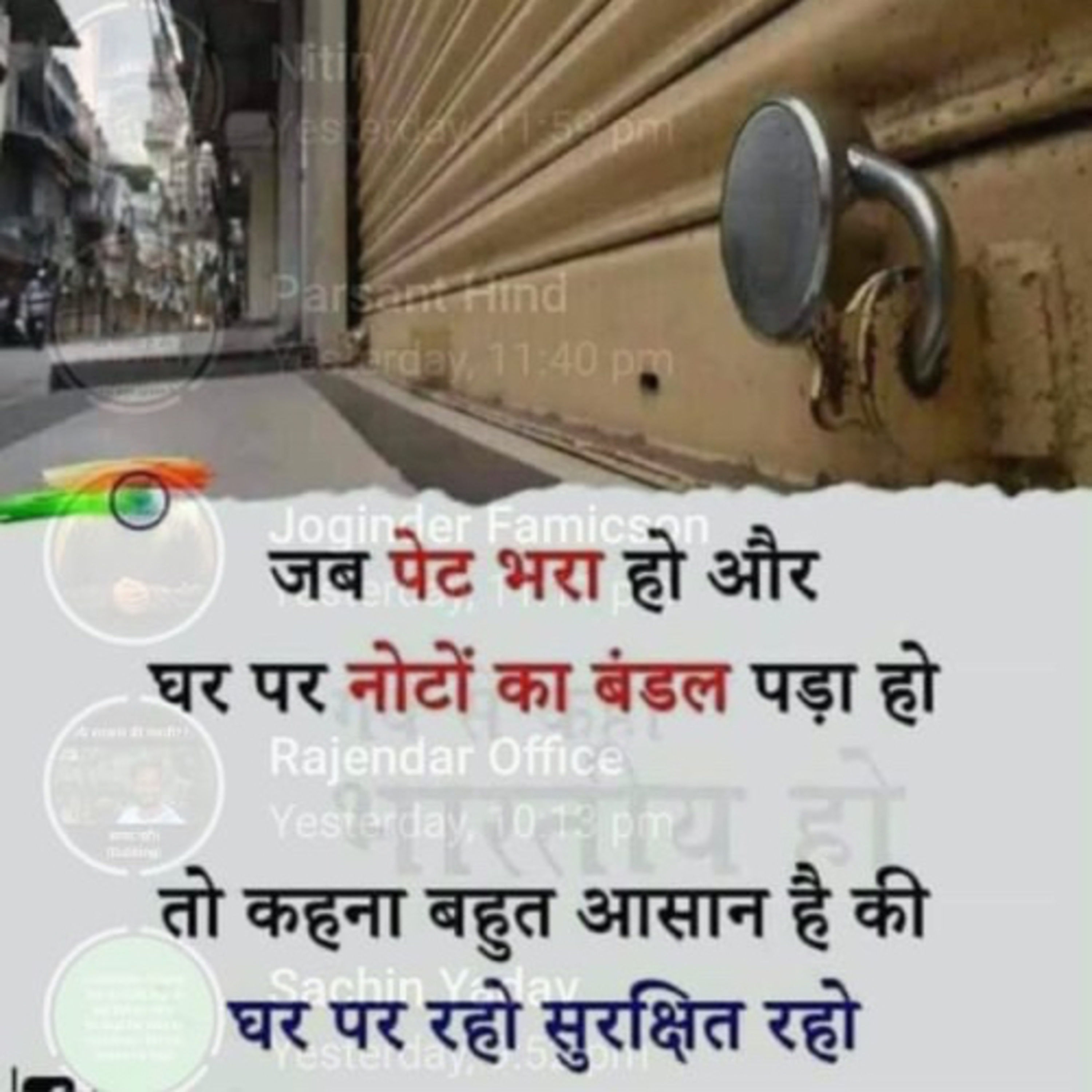 परिभाषा