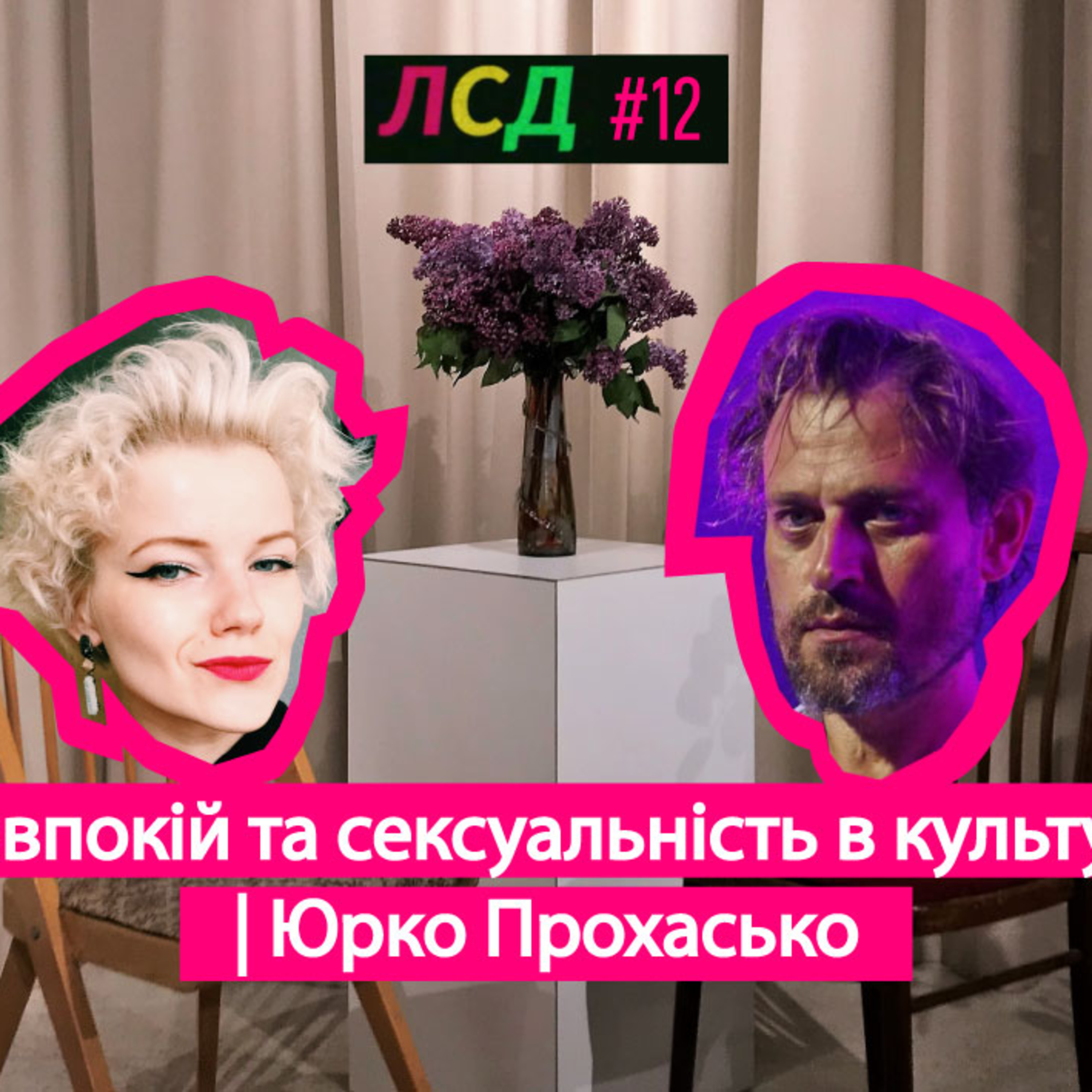 мета-розмова