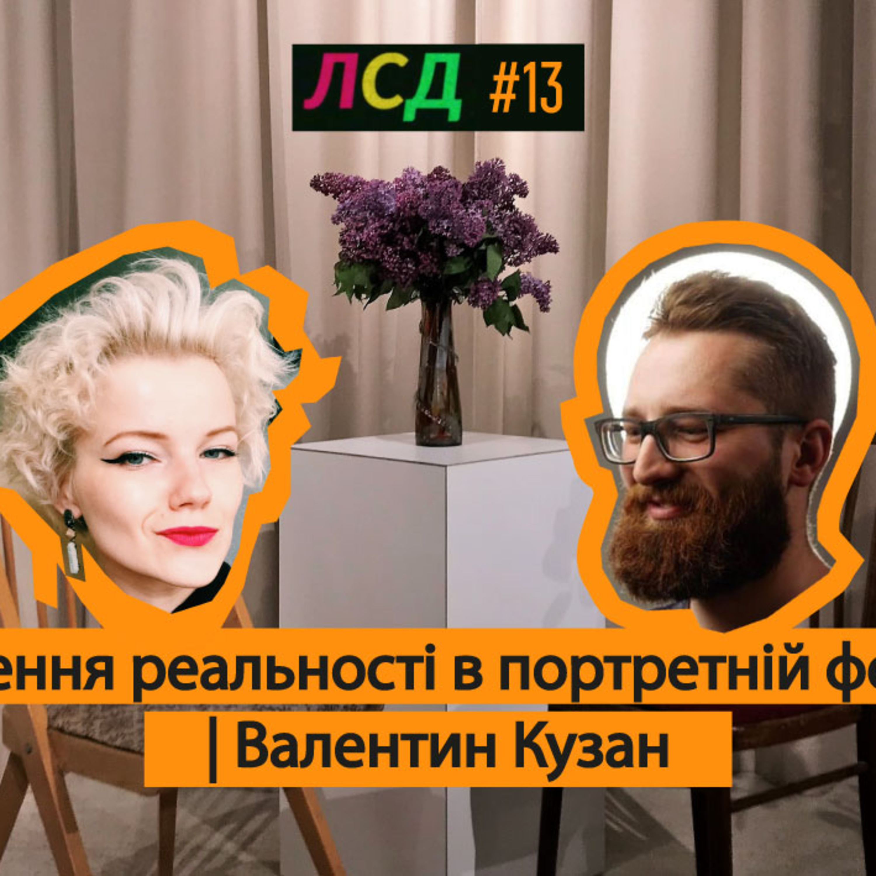 мета-розмова