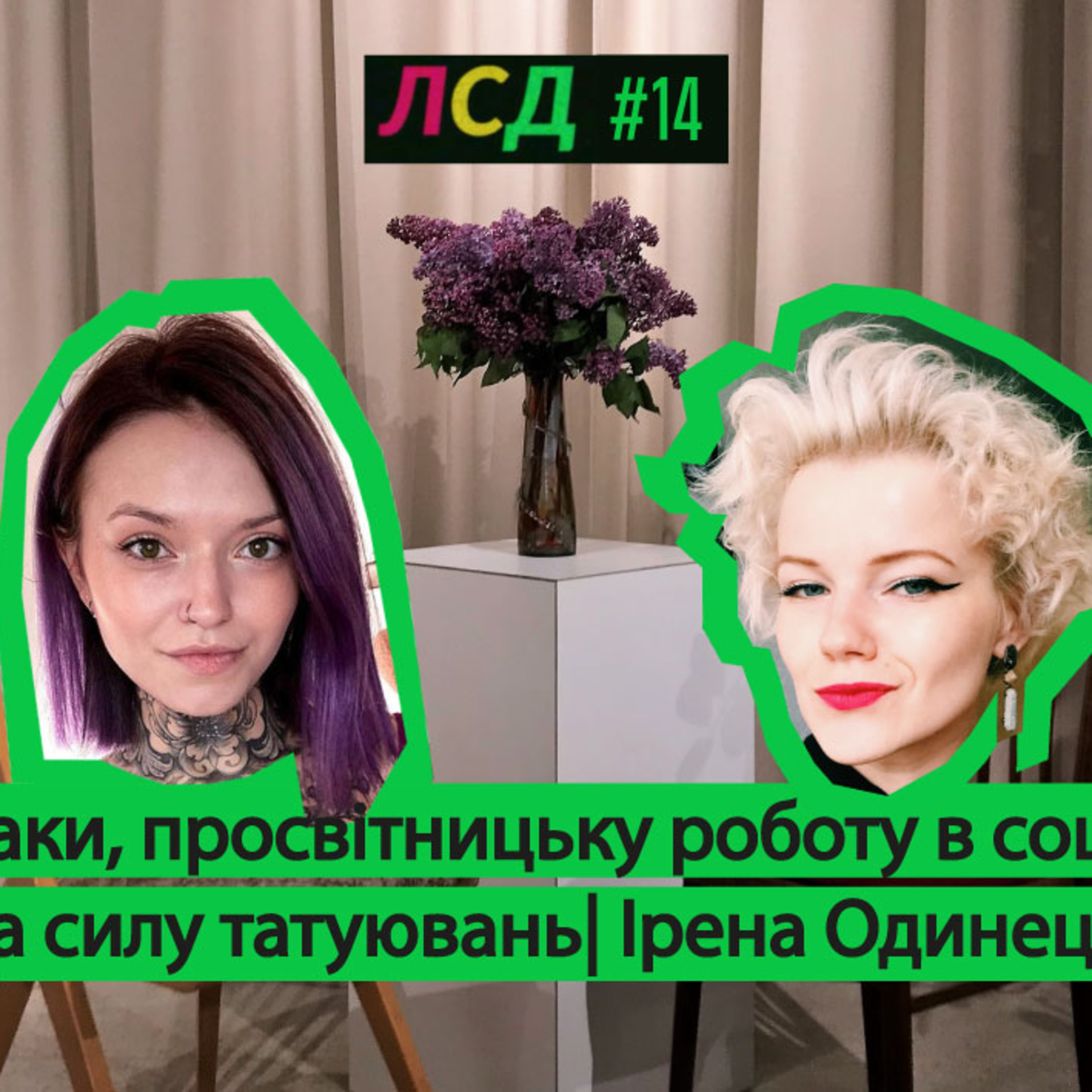 мета-розмова