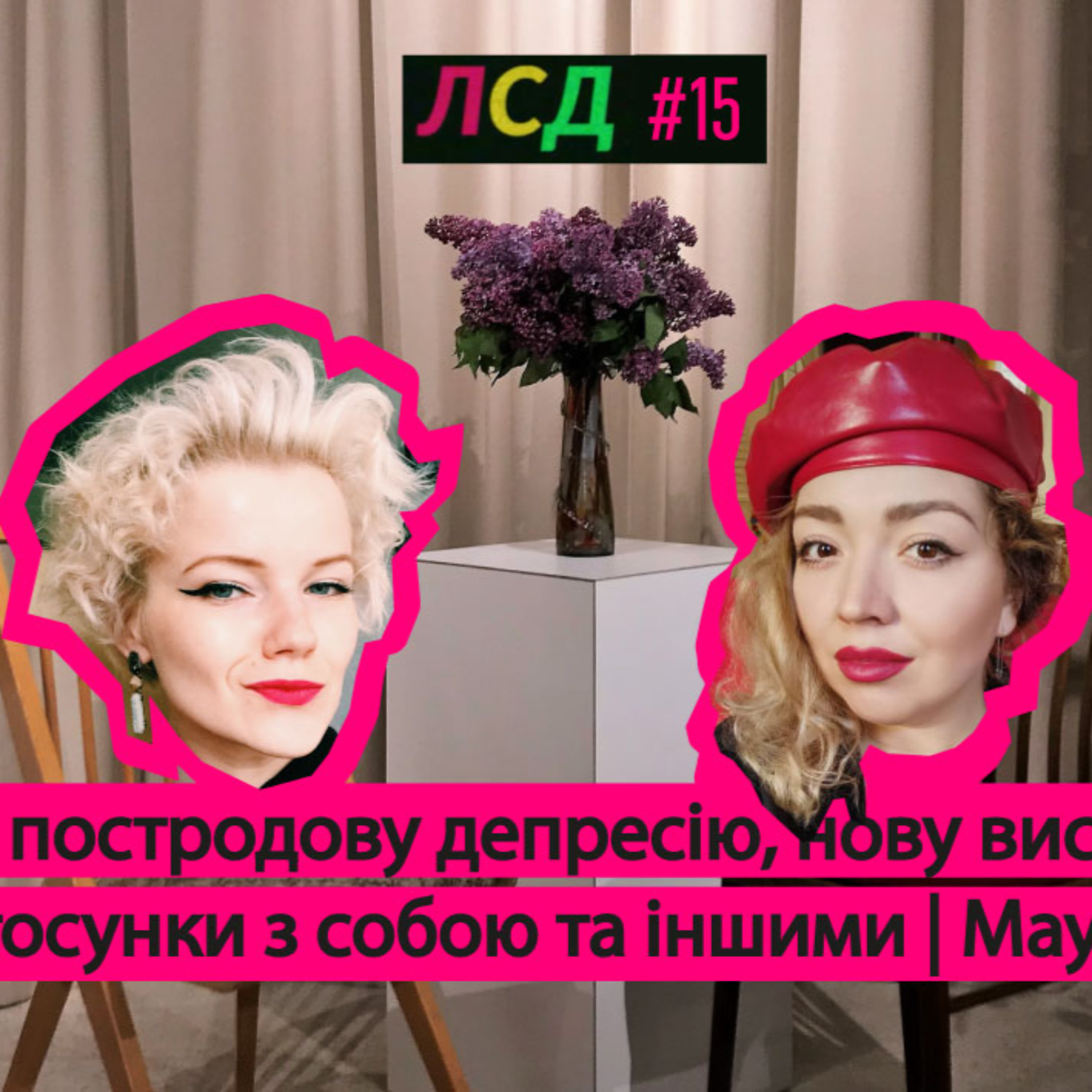 мета-розмова